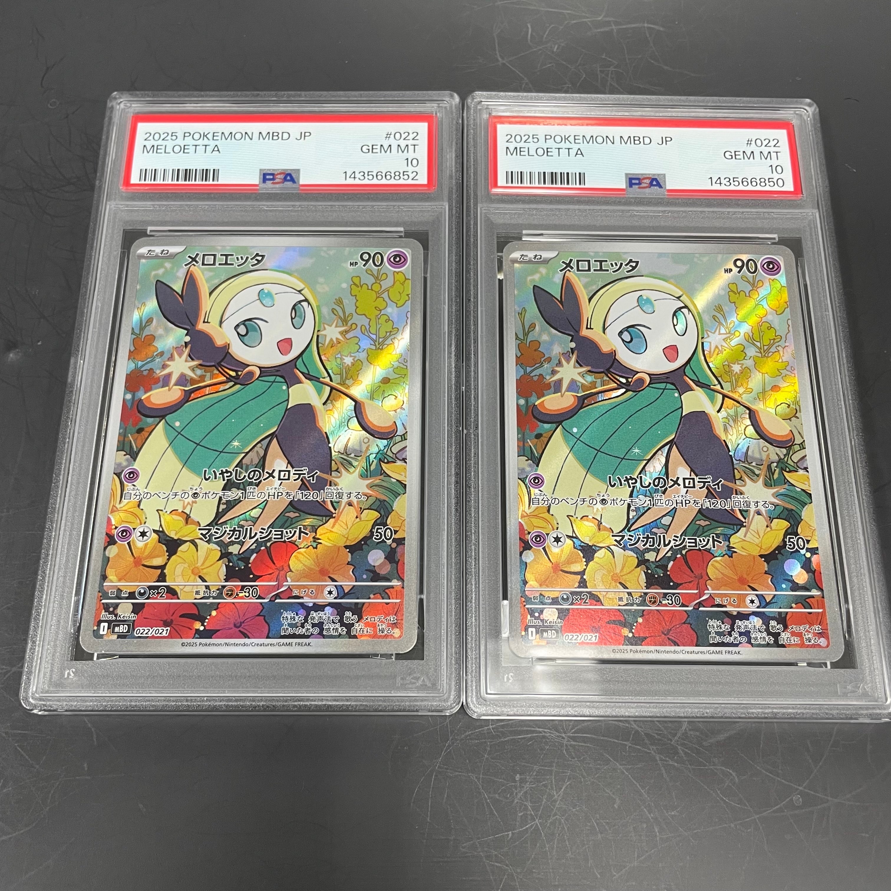 PSA10】メロエッタ [MBD 022/021](スターターセットMEGA「メガディアン