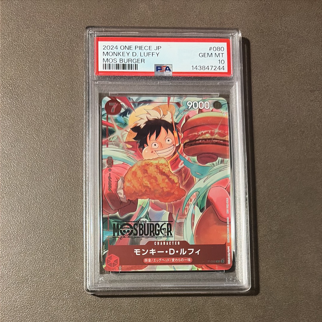 PSA10】モンキー・D・ルフィ P [P-080](プロモーションカード