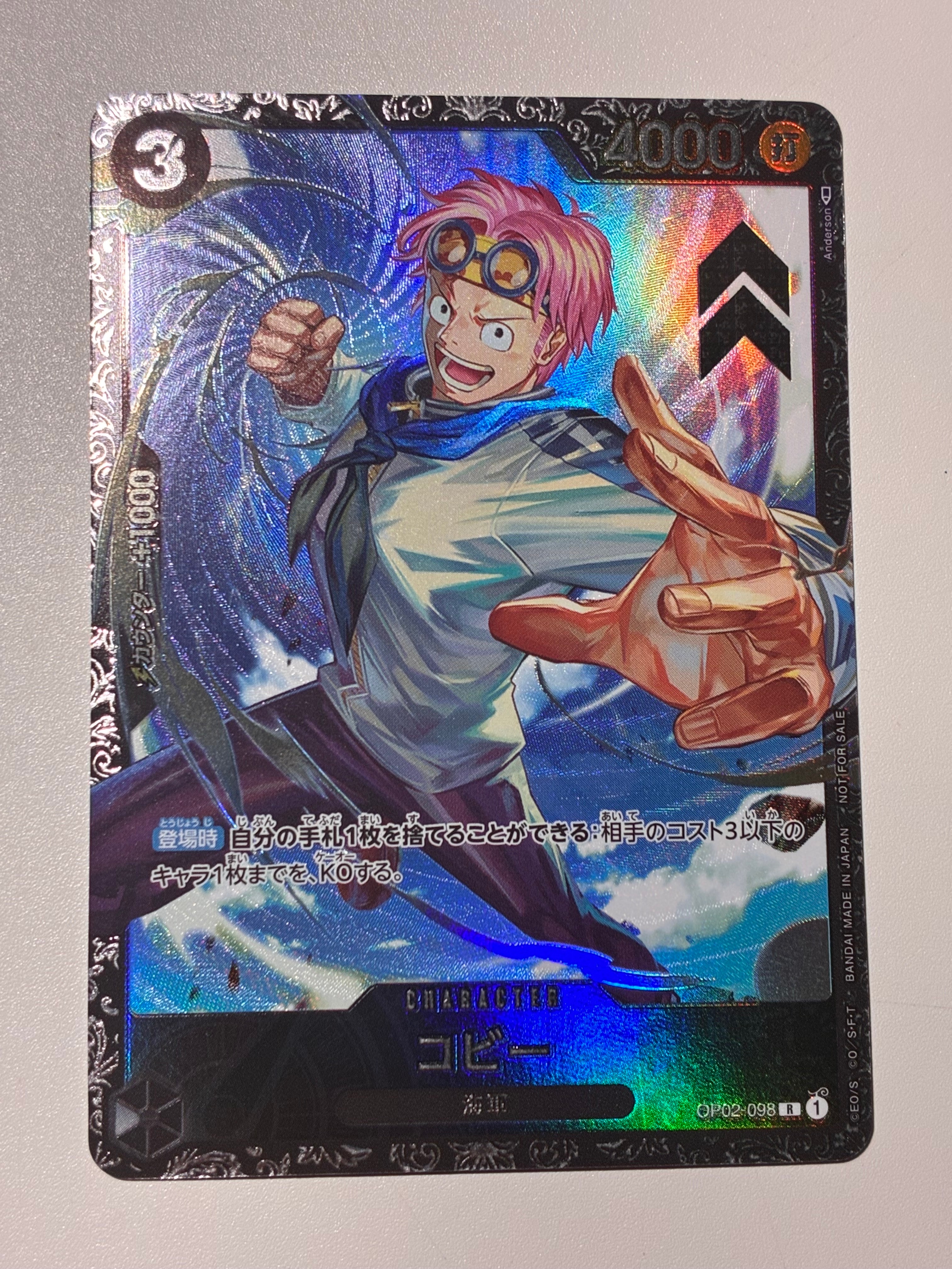PSA10】コビー R [OP02-098] (フラッグシップバトルベスト8) 1枚の中古