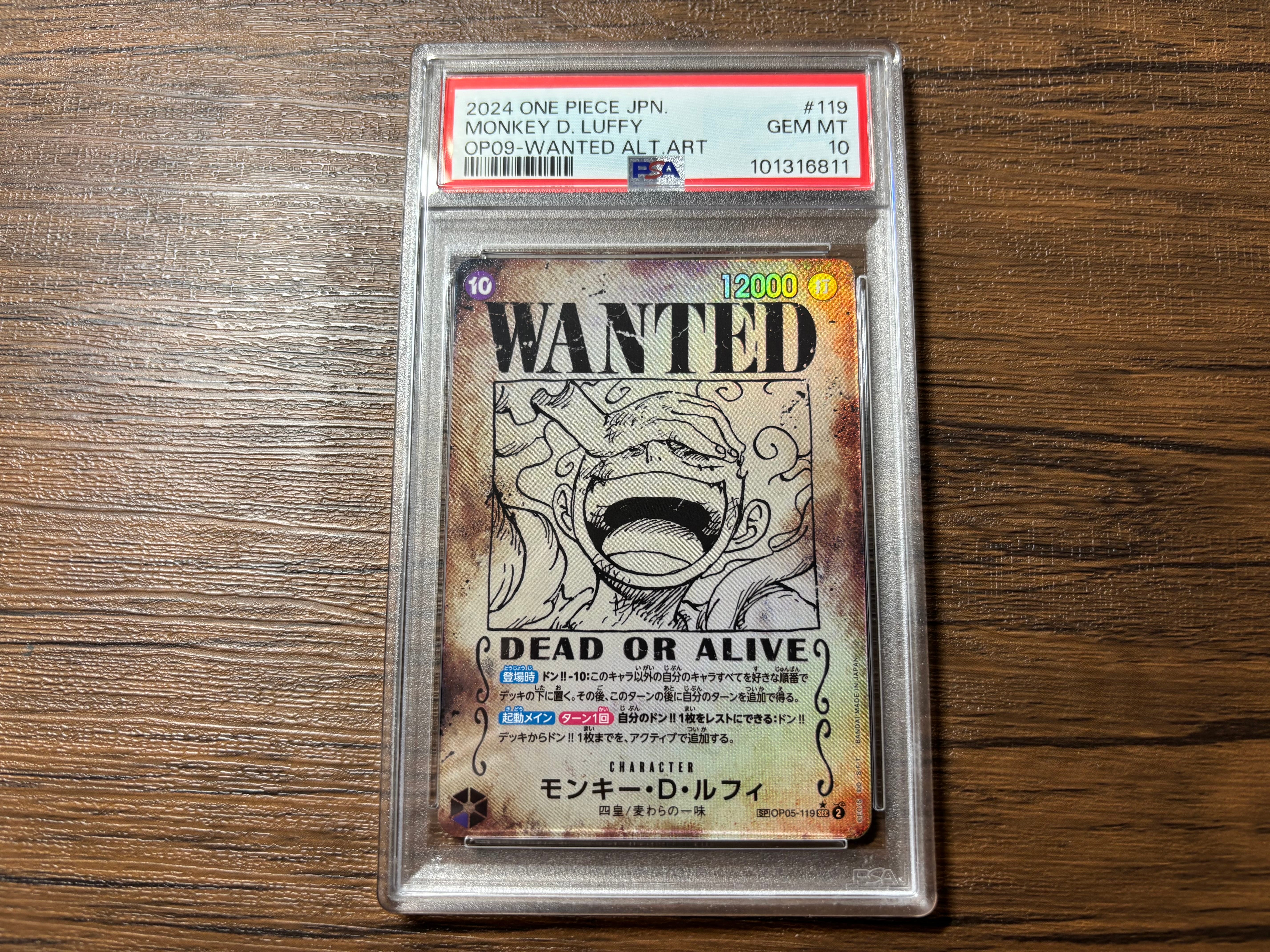 PSA10】モンキー・D・ルフィ：手配書 SEC-SPC [OP05-119](ブースター