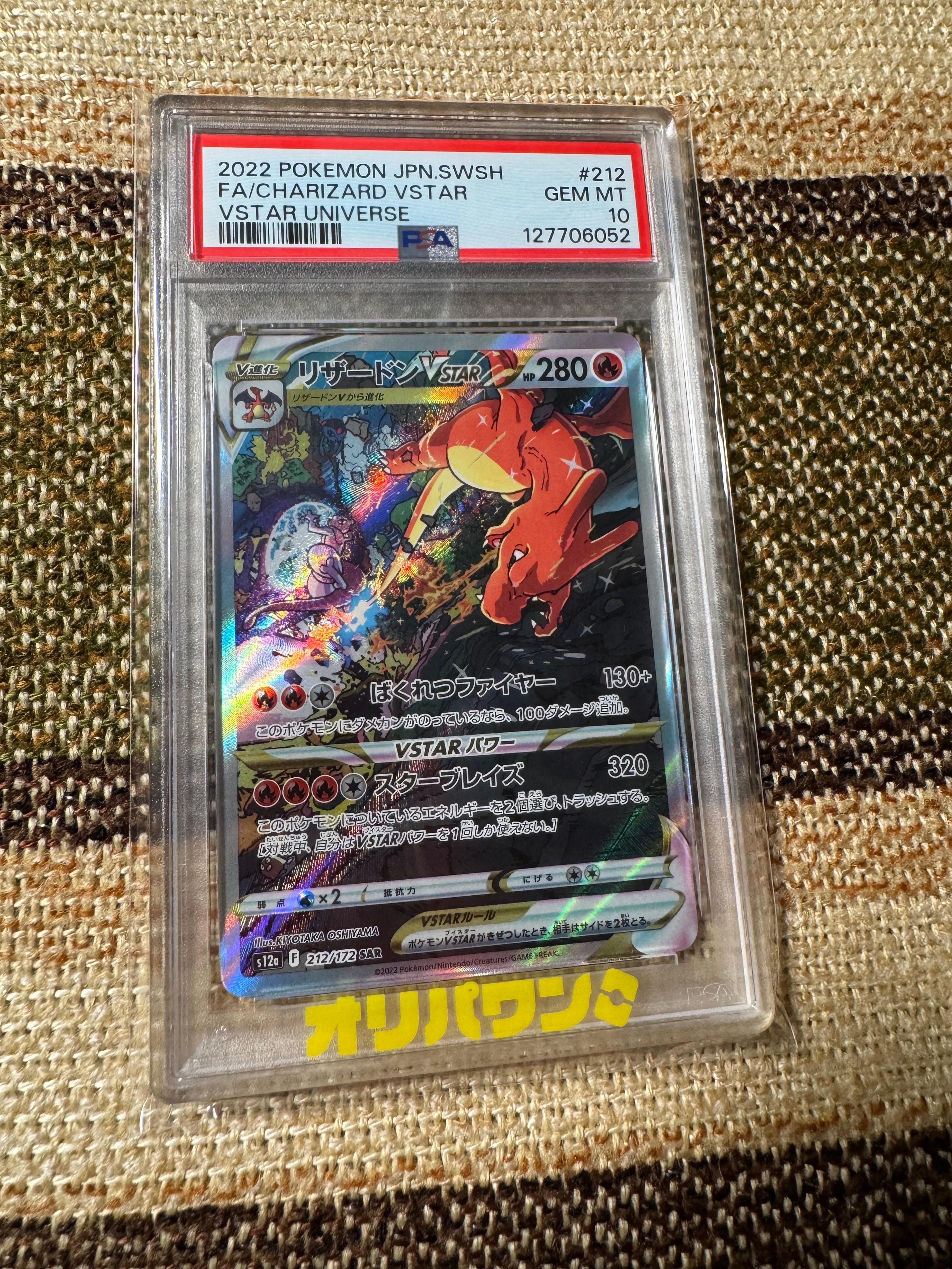 PSA9】ピカチュウ:プロモ [S-P 208](「YU NAGABA×ポケモンカードゲーム