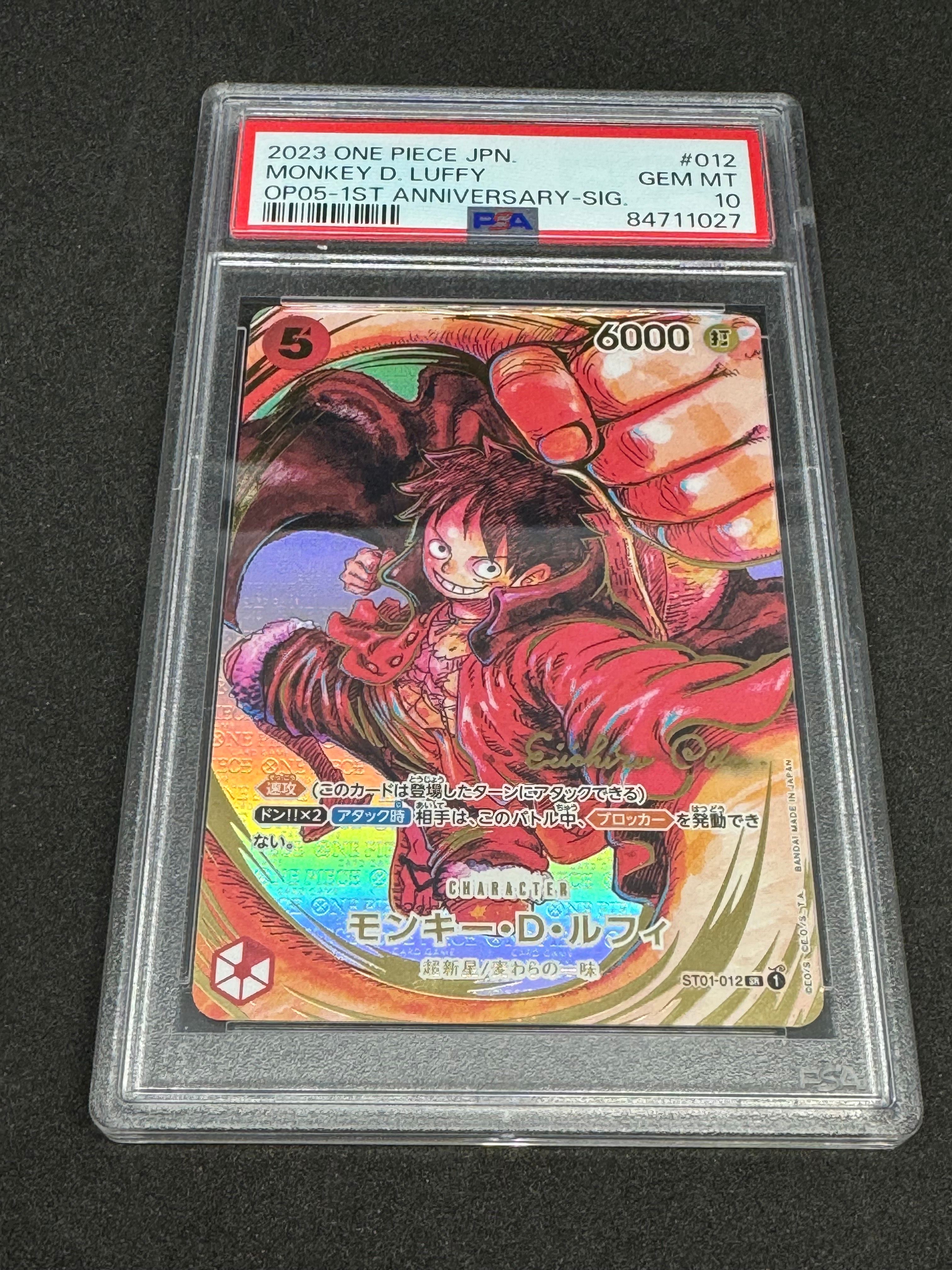 モンキー・D・ルフィ SR-P (サインルフィ) [ST01-012] (ブースターパック 新時代の主役)