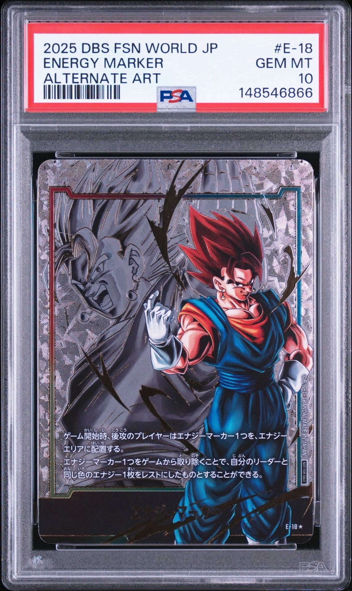 PSA10】エナジーマーカー(ベジット) ☆ [E-18](フュージョンワールド