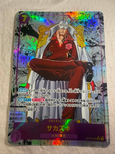 ワンピースカード 決戦の刻サカズキ コミパラ 決戦の刻 サカズキ ワンピースカード 決戦の刻サカズキ コミパラ 決戦の刻 サカズキ