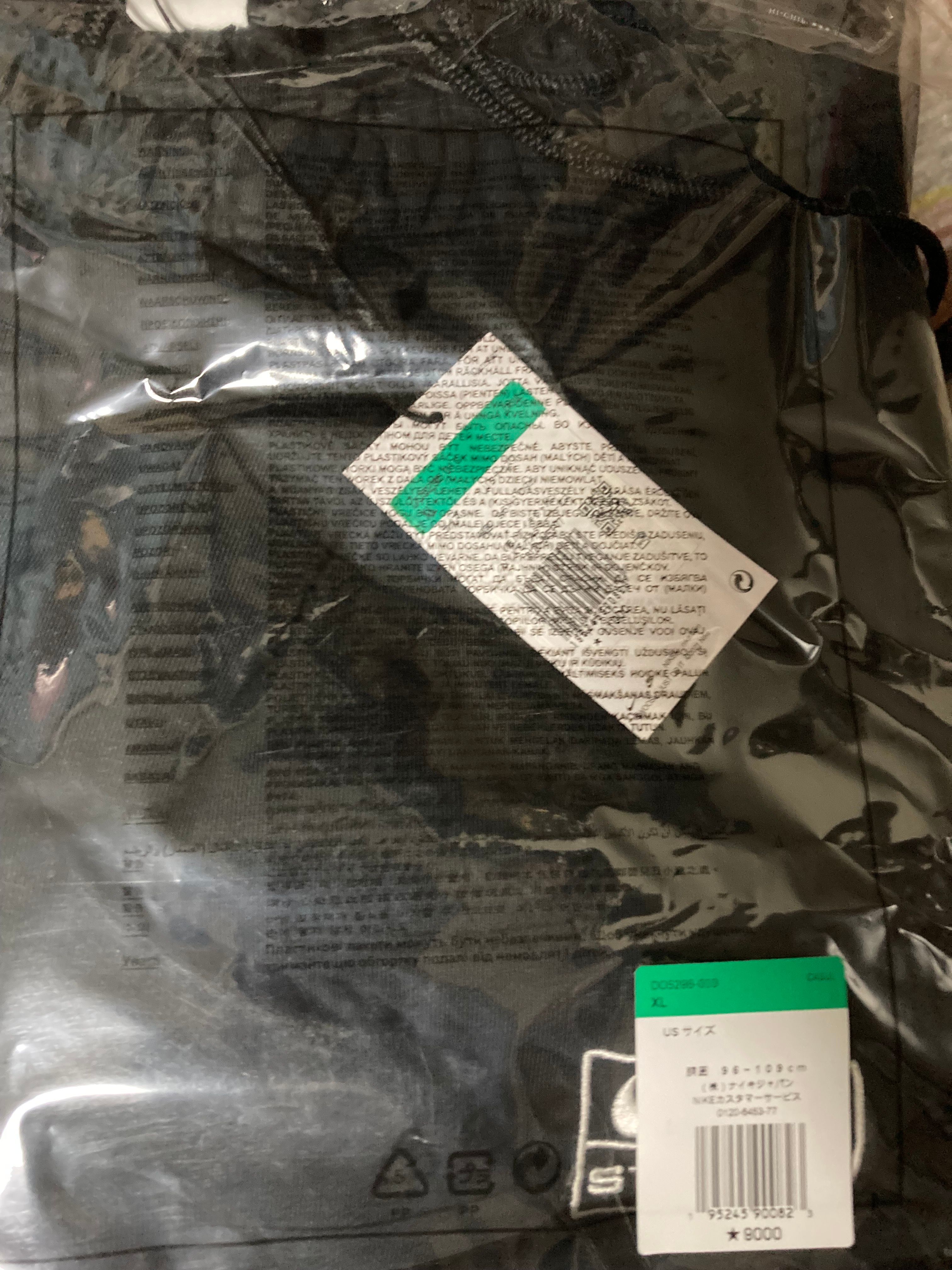 Stussy x Nike Washed Pants (US Size) "Black" DO5296-010