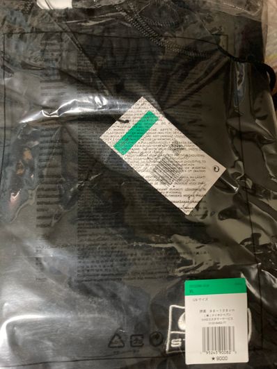 Stussy x Nike Washed Pants (US Size) "Black" DO5296-010