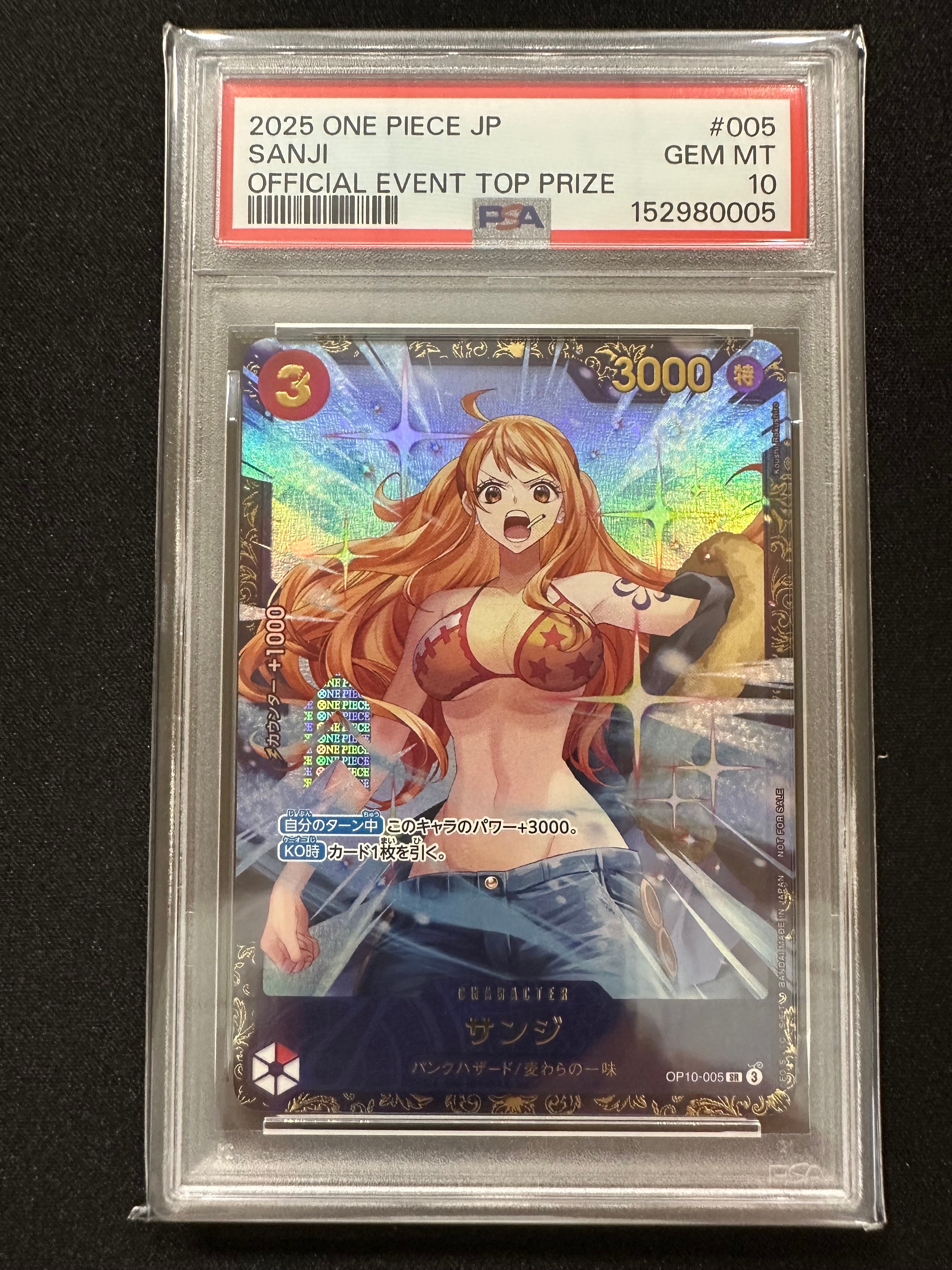 サンジ SR :優勝記念品 [OP10-005](プロモーションカード「フラッグシップバトル」)