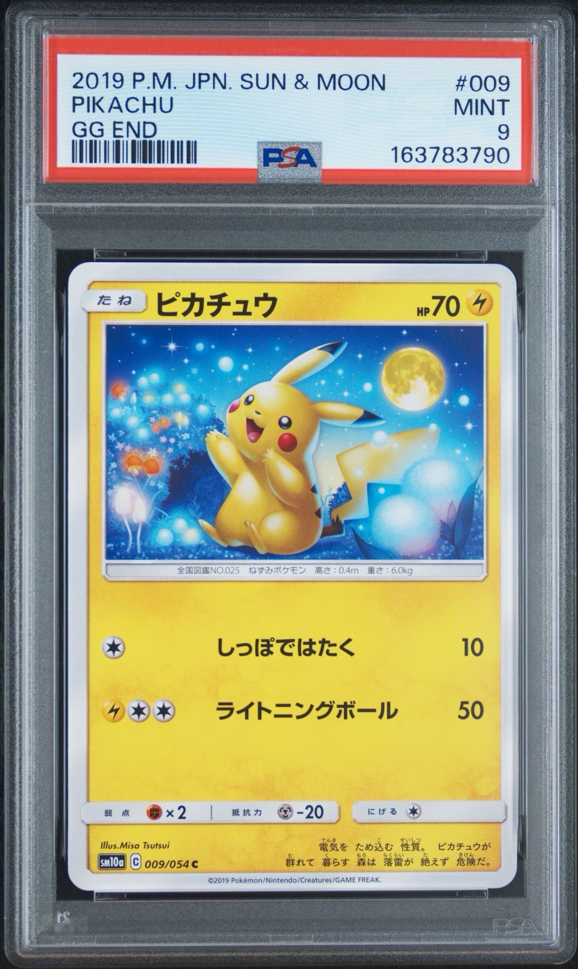 鑑定品　PSA9 ピカチュウ C 009/054C ジージーエンド PSA9】ピカチュウ C [SM10a 009/054](強化拡張パック「ジージーエンド