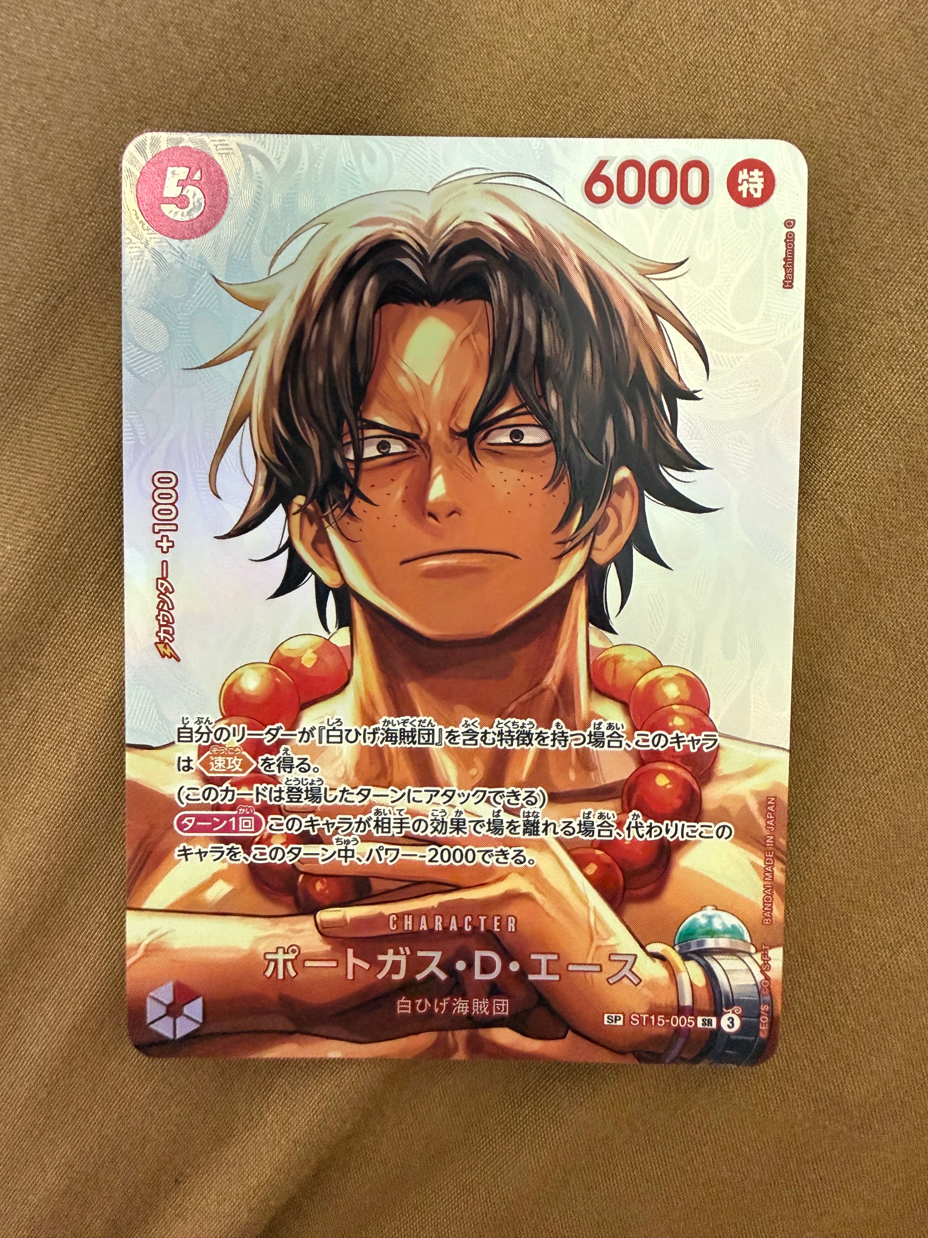 PSA10】ポートガス・D・エース SR [ST15-005](プロモーションカード