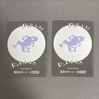ドン!!カード : ギア5 ニカ (プロモーションカード「One Year Anniversary POP UP」)