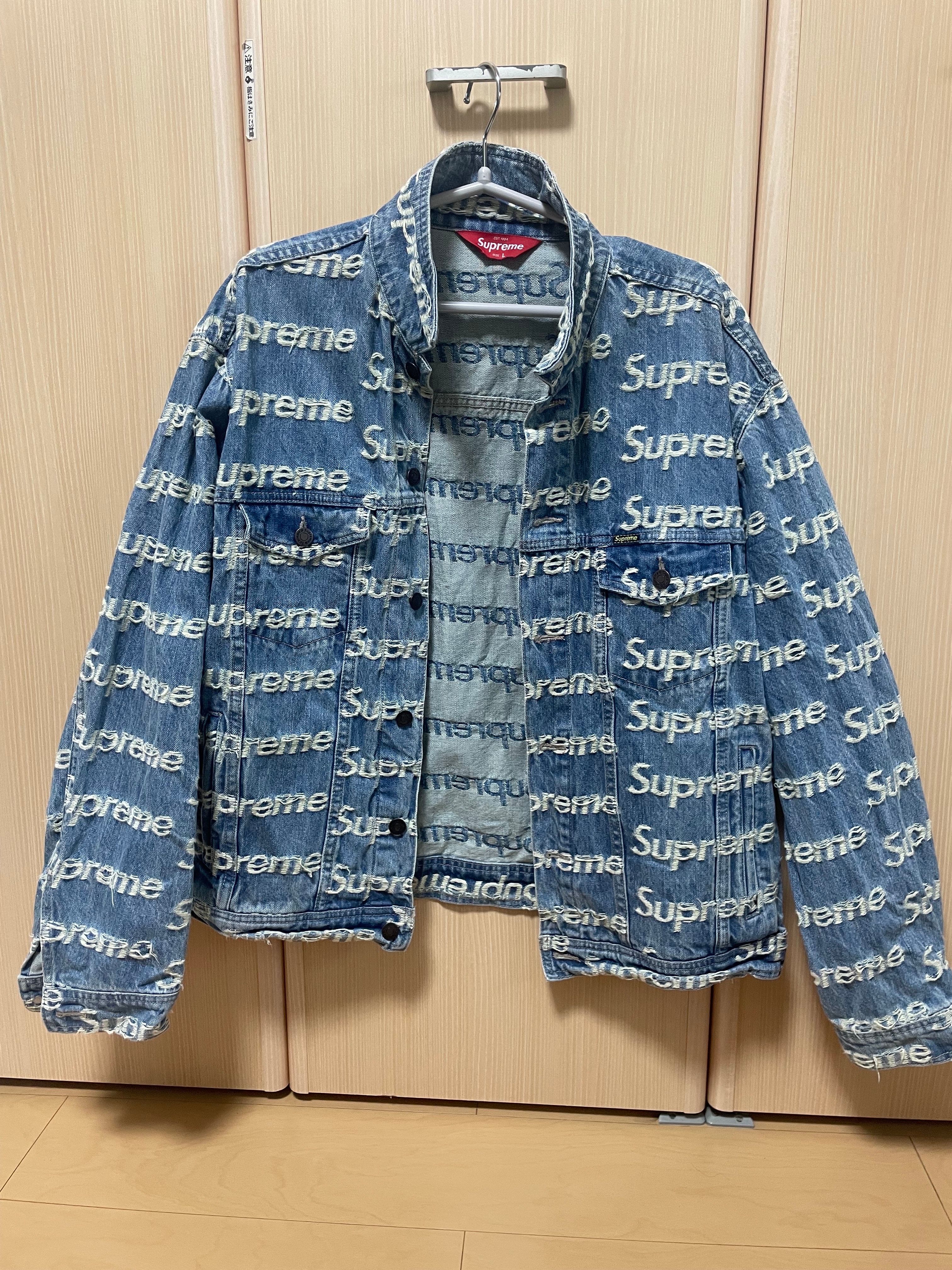 Supreme Frayed Logos Denim Trucker Jacket "Blue"