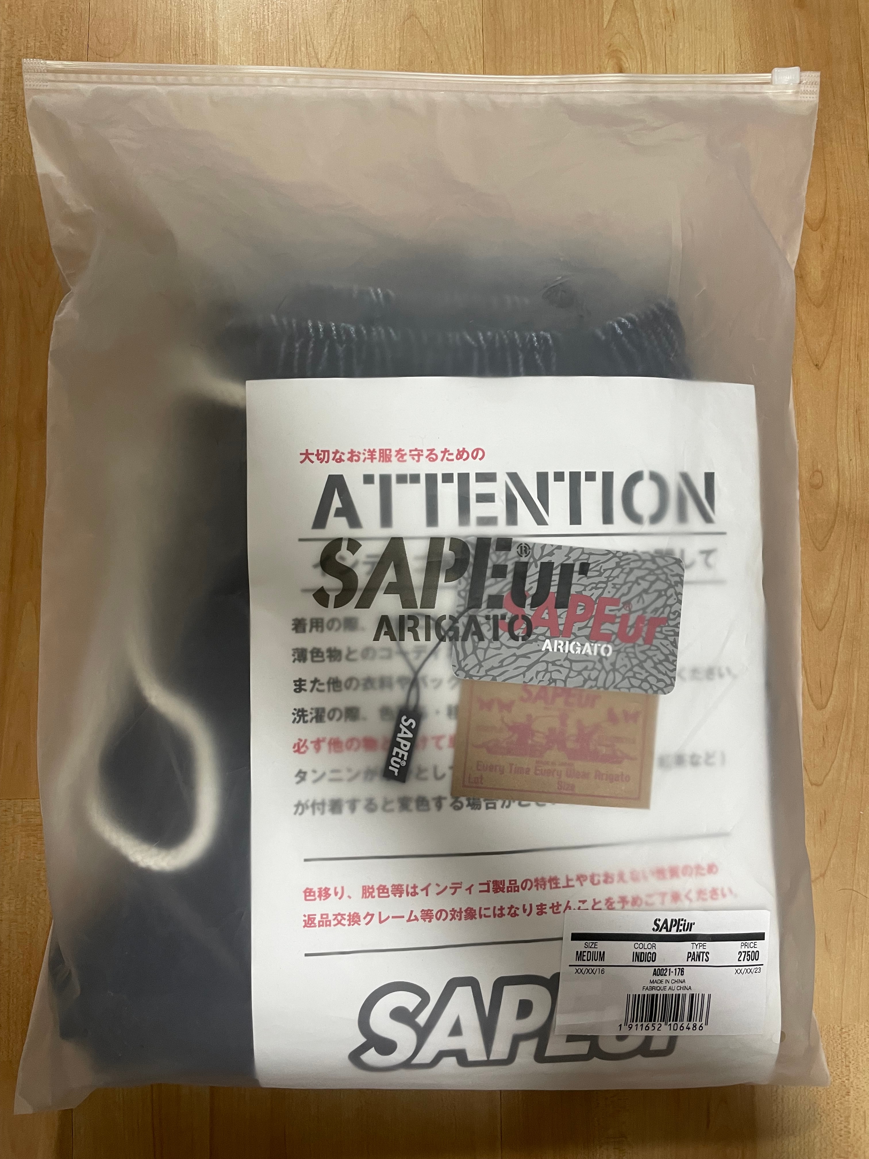 Sapeur Denim Track Pants "Indigo"