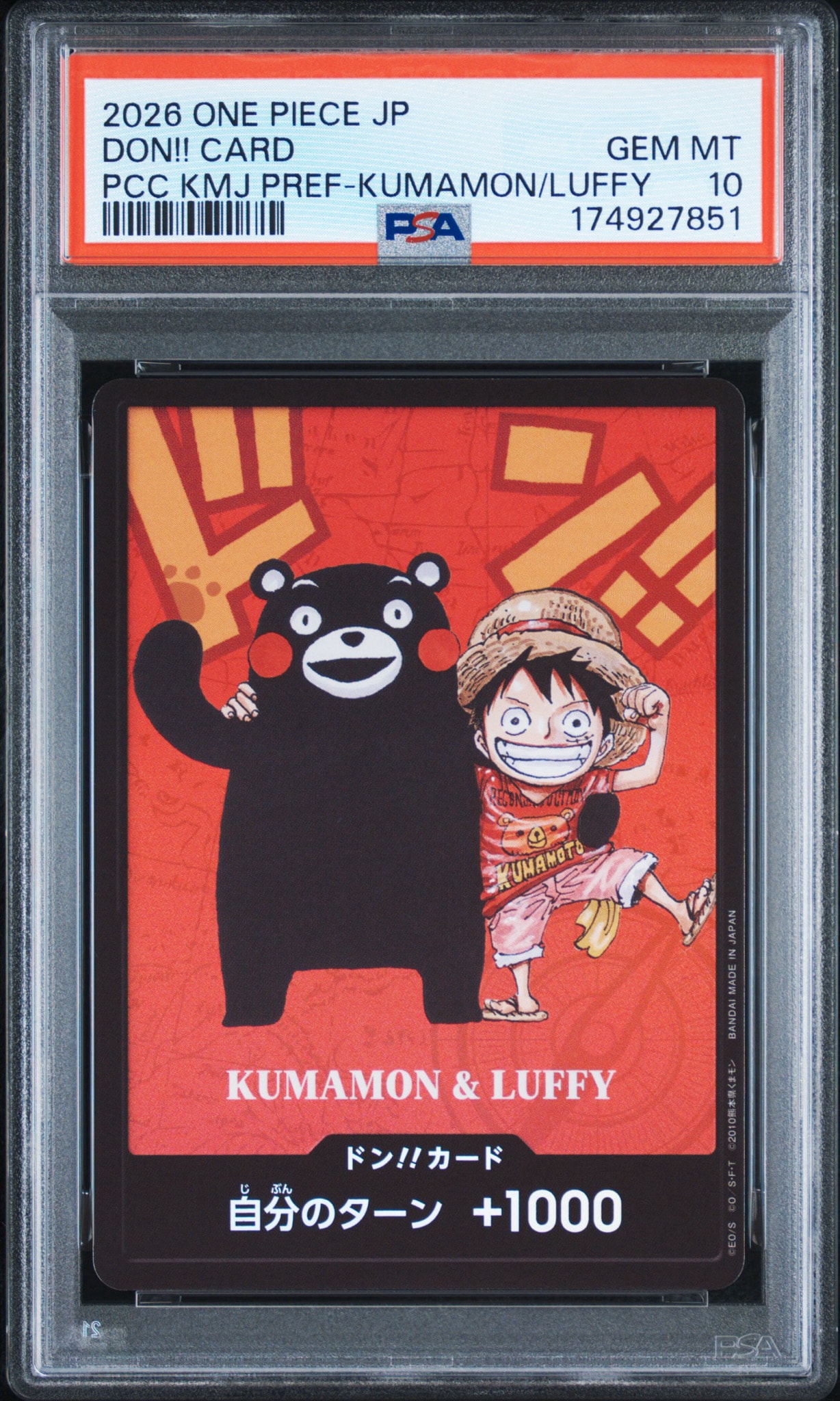 ドン！！カード：くまモン＆ルフィ（プレミアムカードコレクション熊本県スペシャル) PSA10】ドン!!カード : くまモン&ルフィ (プレミアムカード