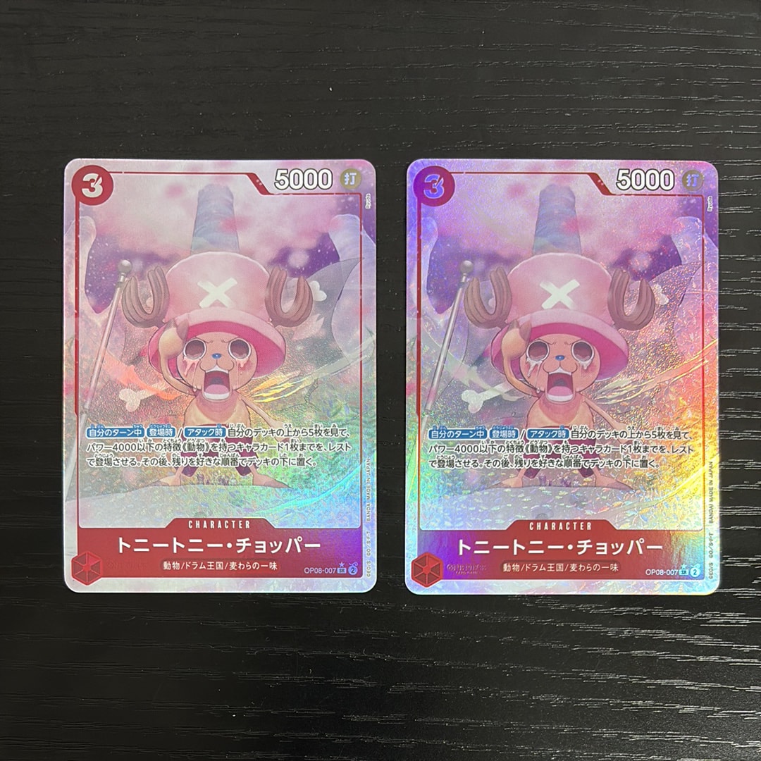Tony Tony.Chopper SR-P [OP08-007](Booster Pack "Two Legends")