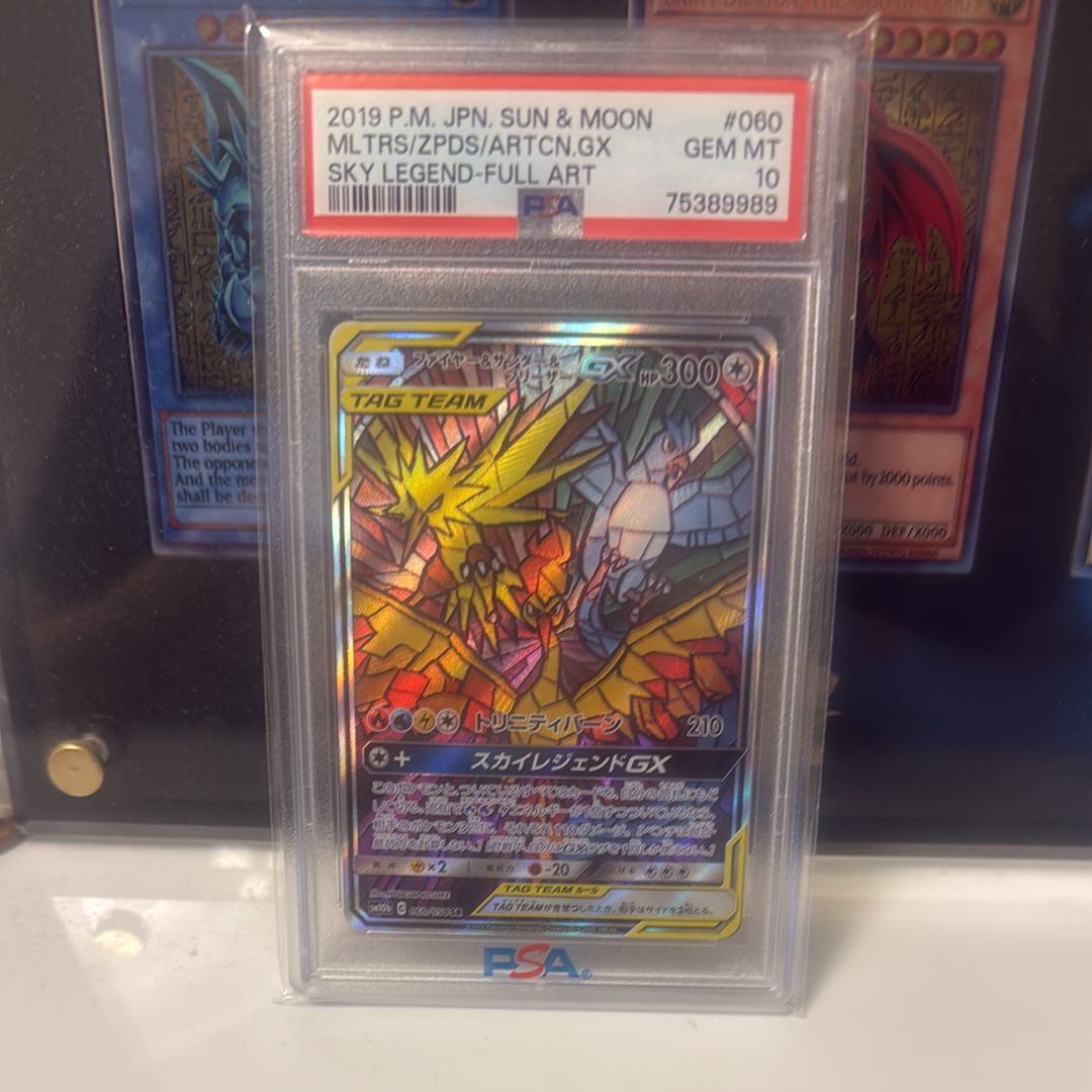 ファイヤー&サンダー&フリーザーGX SR: SA (三鳥) [SM10b 060/054](強化拡張パック「スカイレジェンド」)