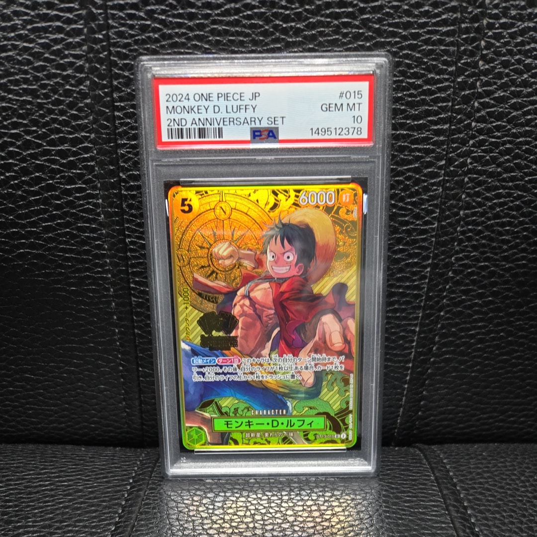 モンキー・D・ルフィ SR [ST13-015](スペシャルグッズセット「2nd ANNIVERSARY SET」)