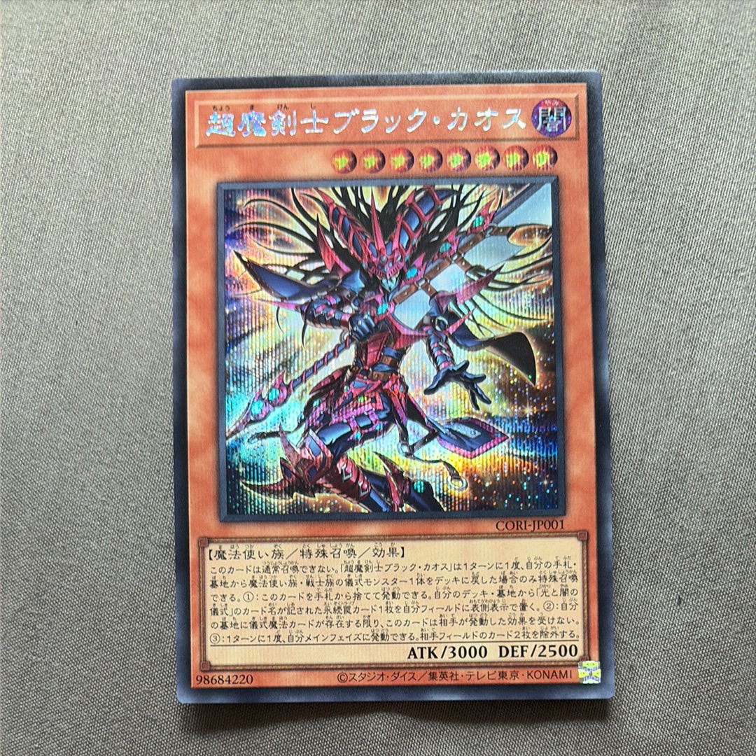 PSA10】ブラック・マジシャン・ガール NP [711E-JP002](セブンイレブン