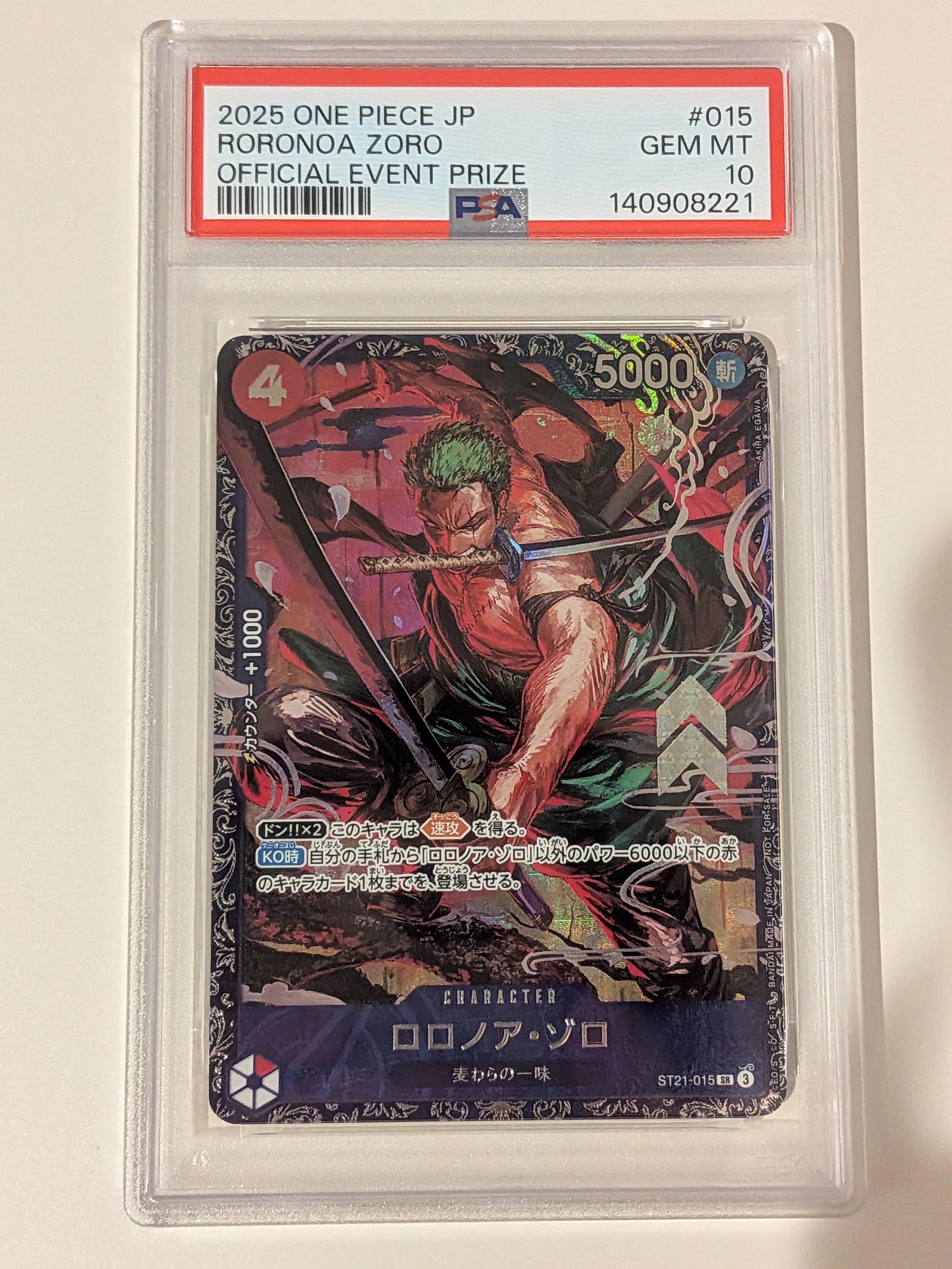 ロロノア・ゾロ SR [ST21-015](プロモーションカード「フラッグシップバトル ベスト8記念品」)