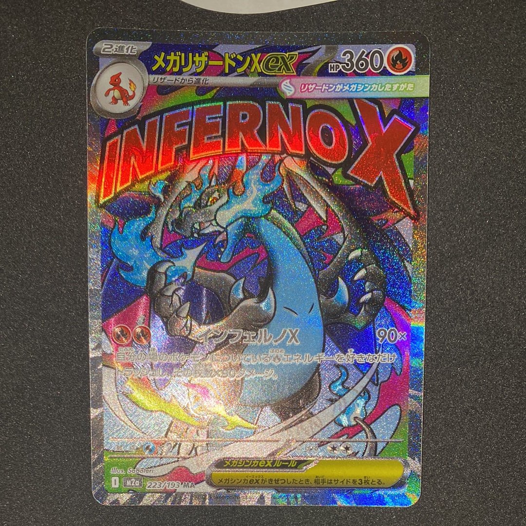 ミュウ ☆ :1ED [e1 087/128](ポケモンカードe 第1弾「基本拡張パック