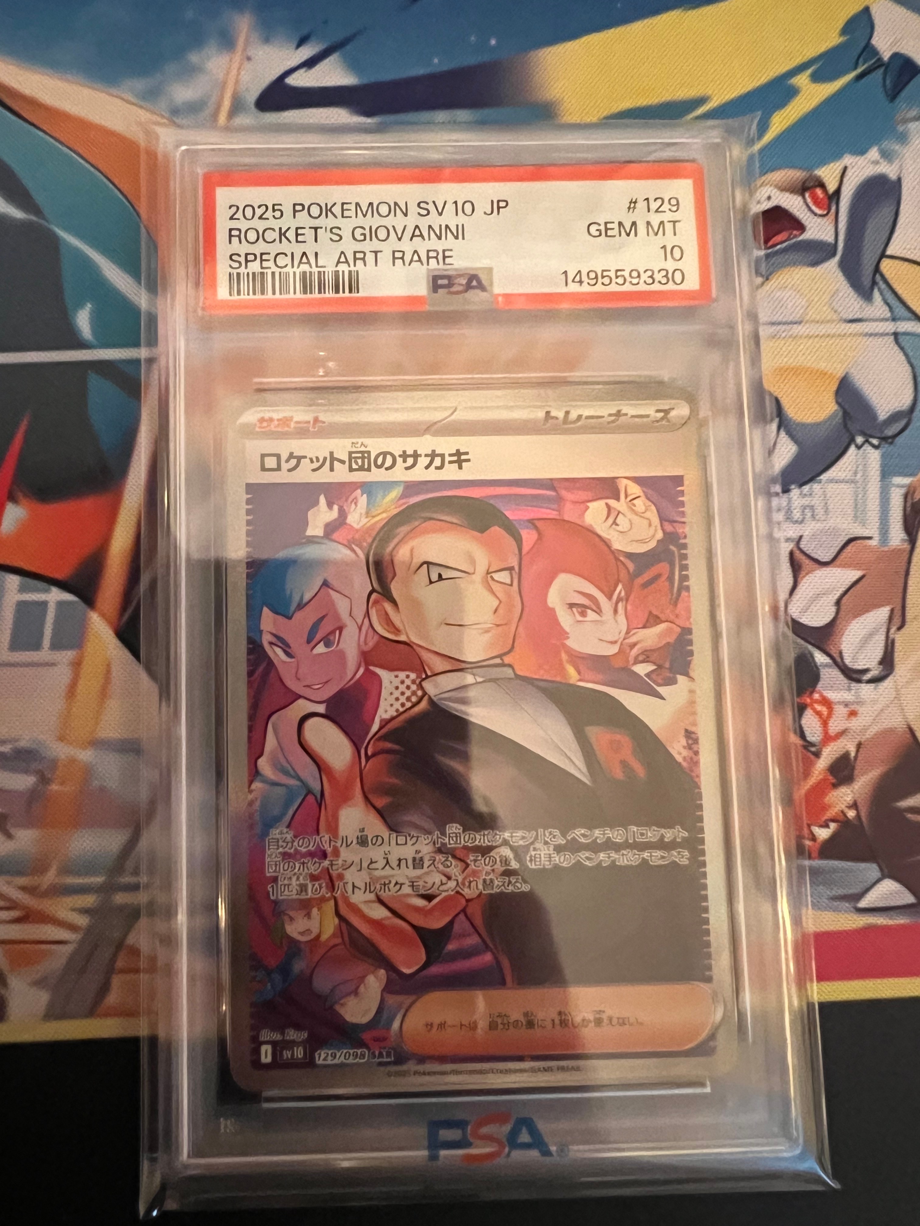 モノマネむすめ SR[SM6b 077/066](強化拡張パック「チャンピオンロード