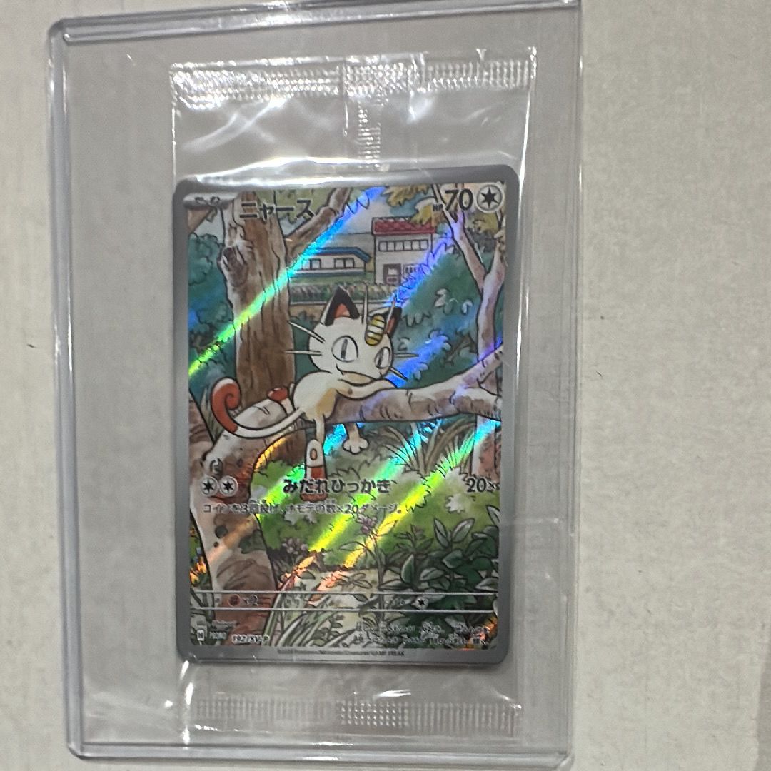 ニャース P [SV-P 192](スタートデッキ Generations「スペシャルバトルセット」) 未開封パック