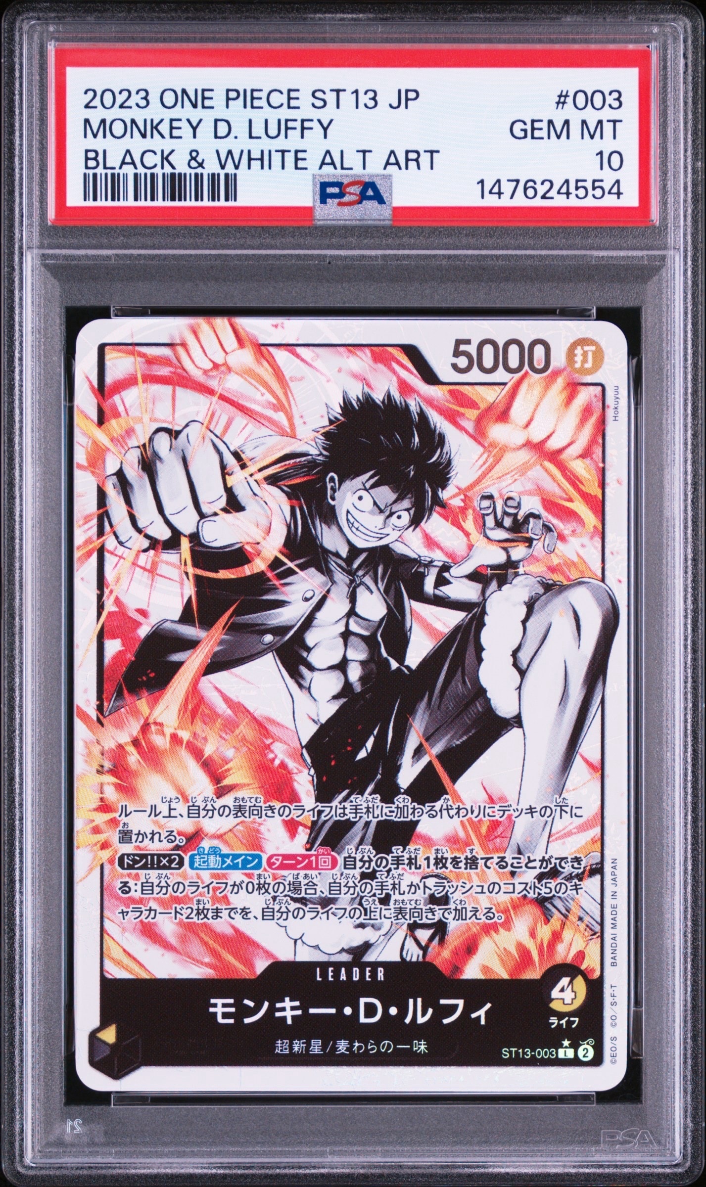 Monkey D Luffy L-P [ST13-003] (Ultimate Deck The Three Brothers Bonus Pack)