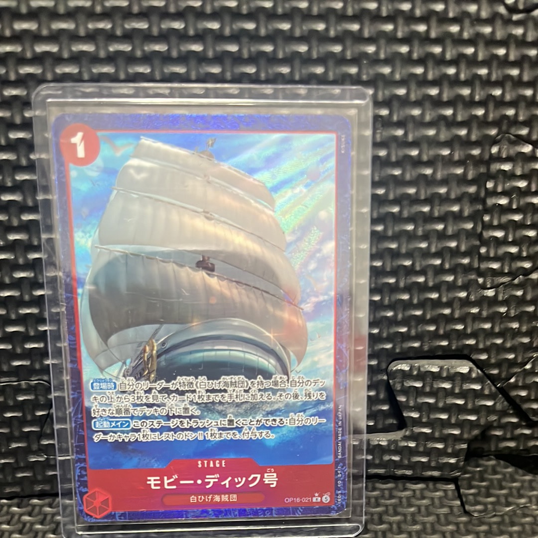 Moby Dick R-P [OP16-021](Booster Pack "THE TIME OF BATTLE")