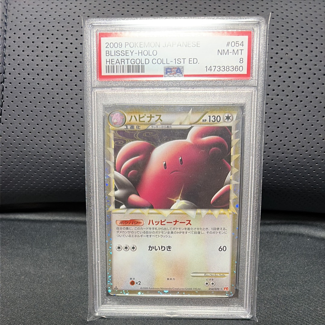 ピカチュウ RR :1ED [CP3 010/032](コンセプトパック「ポケキュン