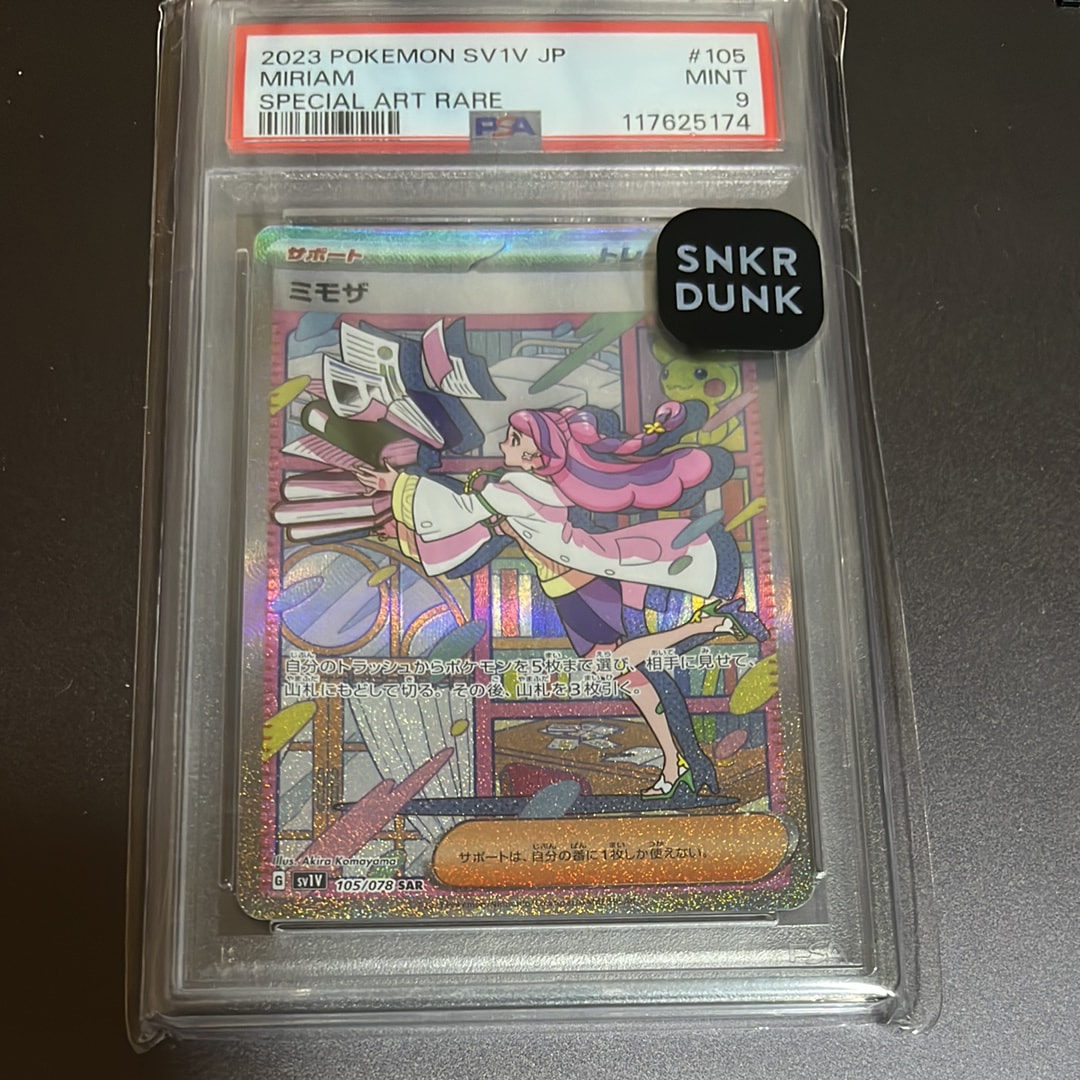 ミモザ SAR[SV1V 105/078](スカーレット＆バイオレット 拡張パック