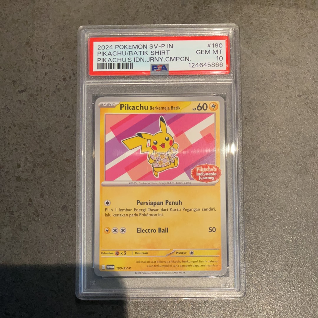 【最安値】本日まで まるのみされたピカチュウプロモ　105/S-Pポケモンカード まるのみされたピカチュウ ポケモンカード 105/S-P プロモ