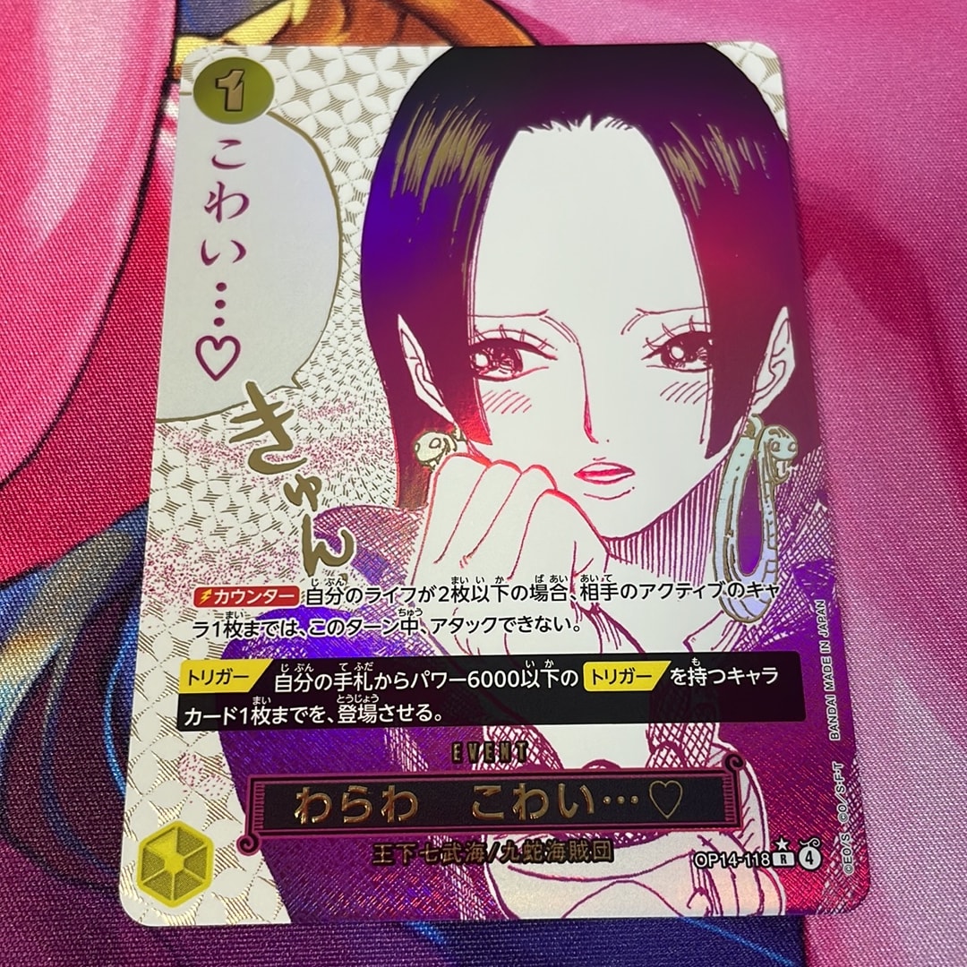 PSA10】おナミ R-SPC [OP06-101] (ブースターパック 500年後の未来) 1