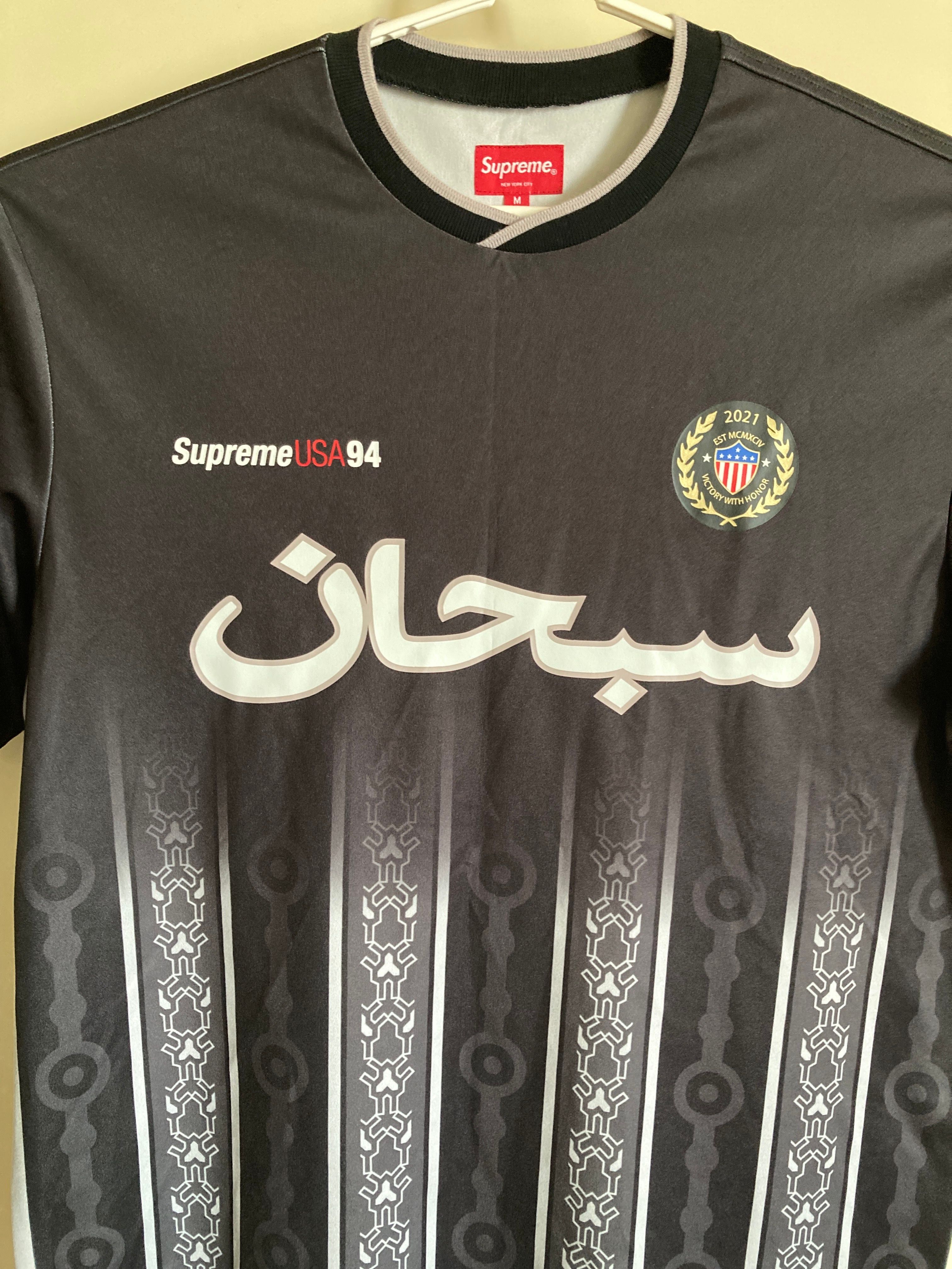 Supreme Arabic Logo Soccer Jersey Supreme Arabic Logo Soccer Jersey