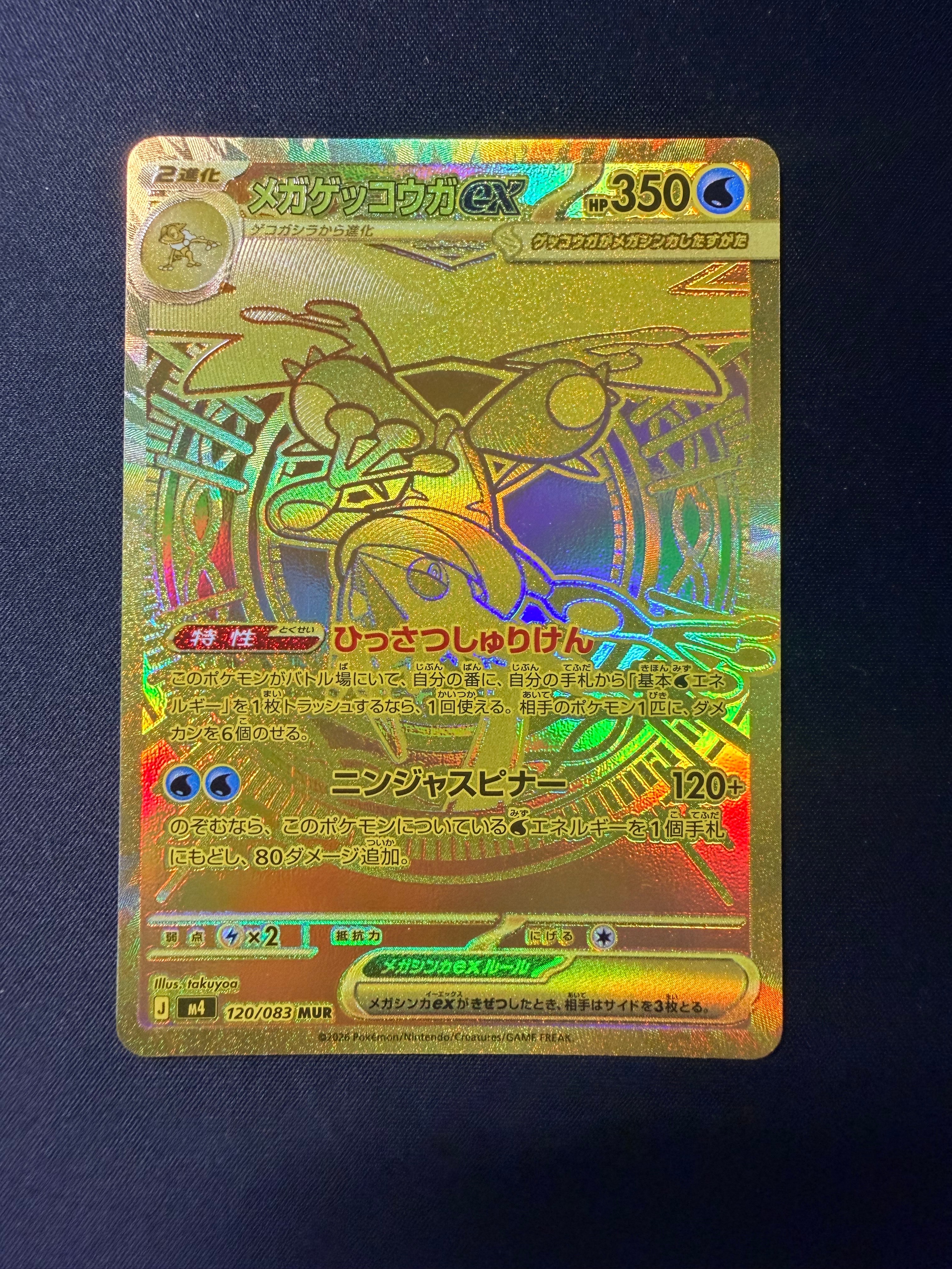 フリーザー ☆ [web 045/048](ポケモンカード☆web)の新品/中古フリマ