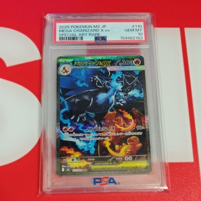 PSA10】MレックウザEX 020/048 プロモエクストラレギュレーション M PSA10】MレックウザEX 020/048 プロモエクストラレギュレーション M