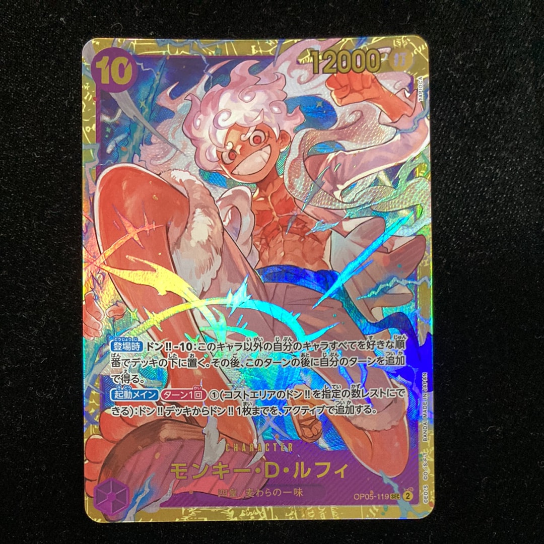PSA10】モンキー・D・ルフィ P [P-022] (プレミアムカードコレクション
