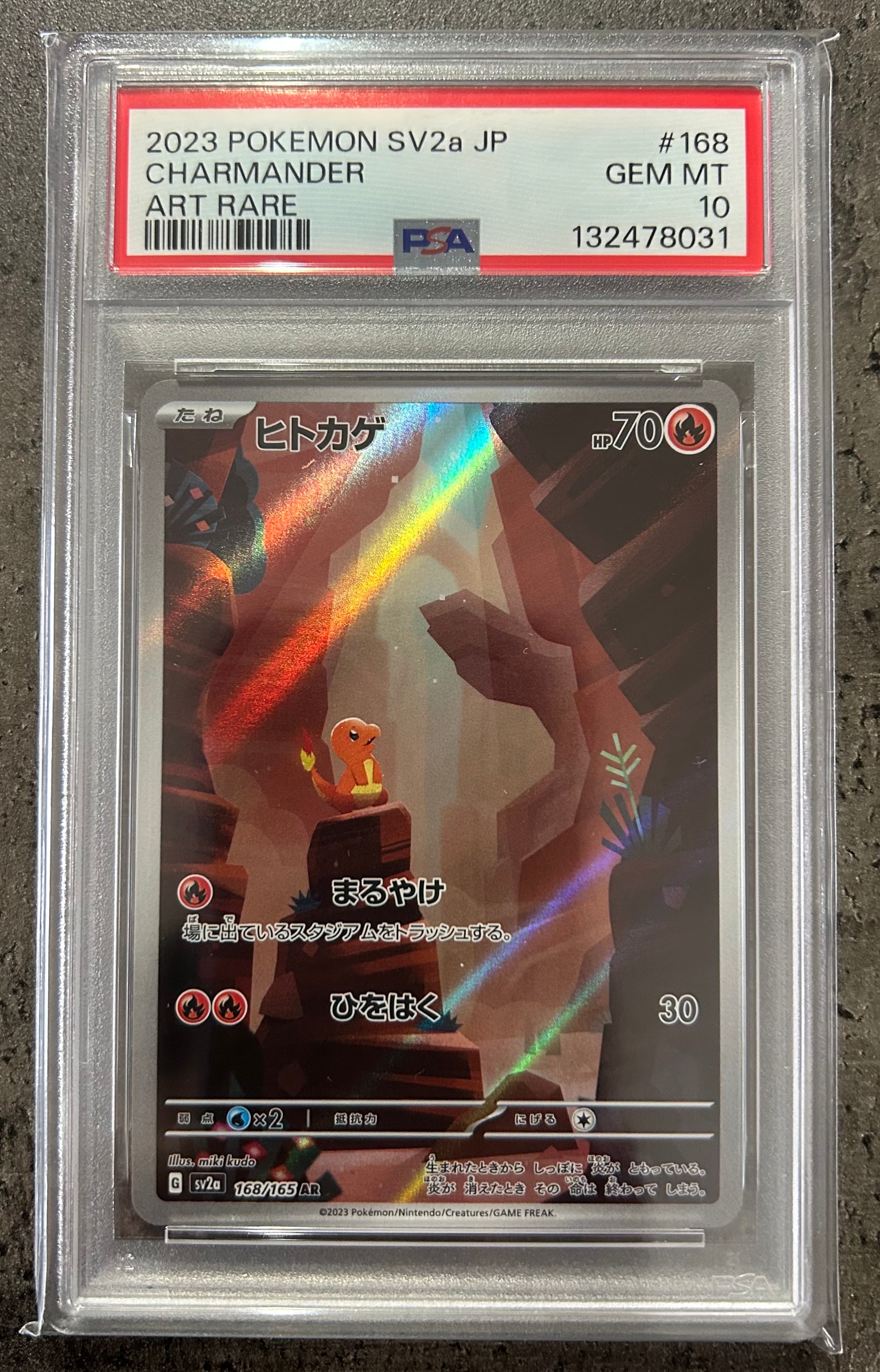 PSA10】シャクヤ SR[S6K 082/070](拡張パック「漆黒のガイスト」) 1枚