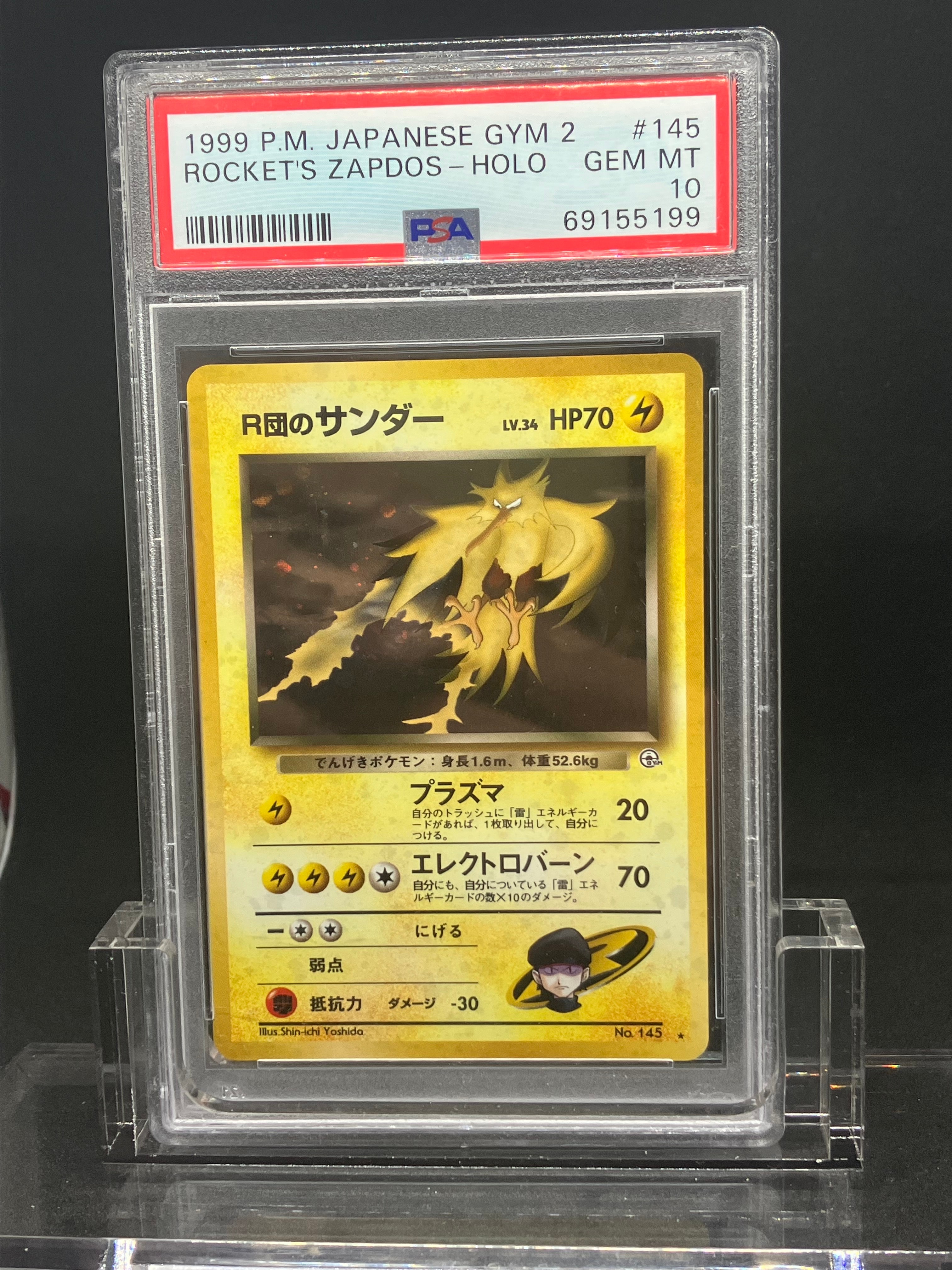 PSA10】R団のサンダー ☆ : 旧裏 [PMCG-G2 No.145](ジム拡張第2弾「闇