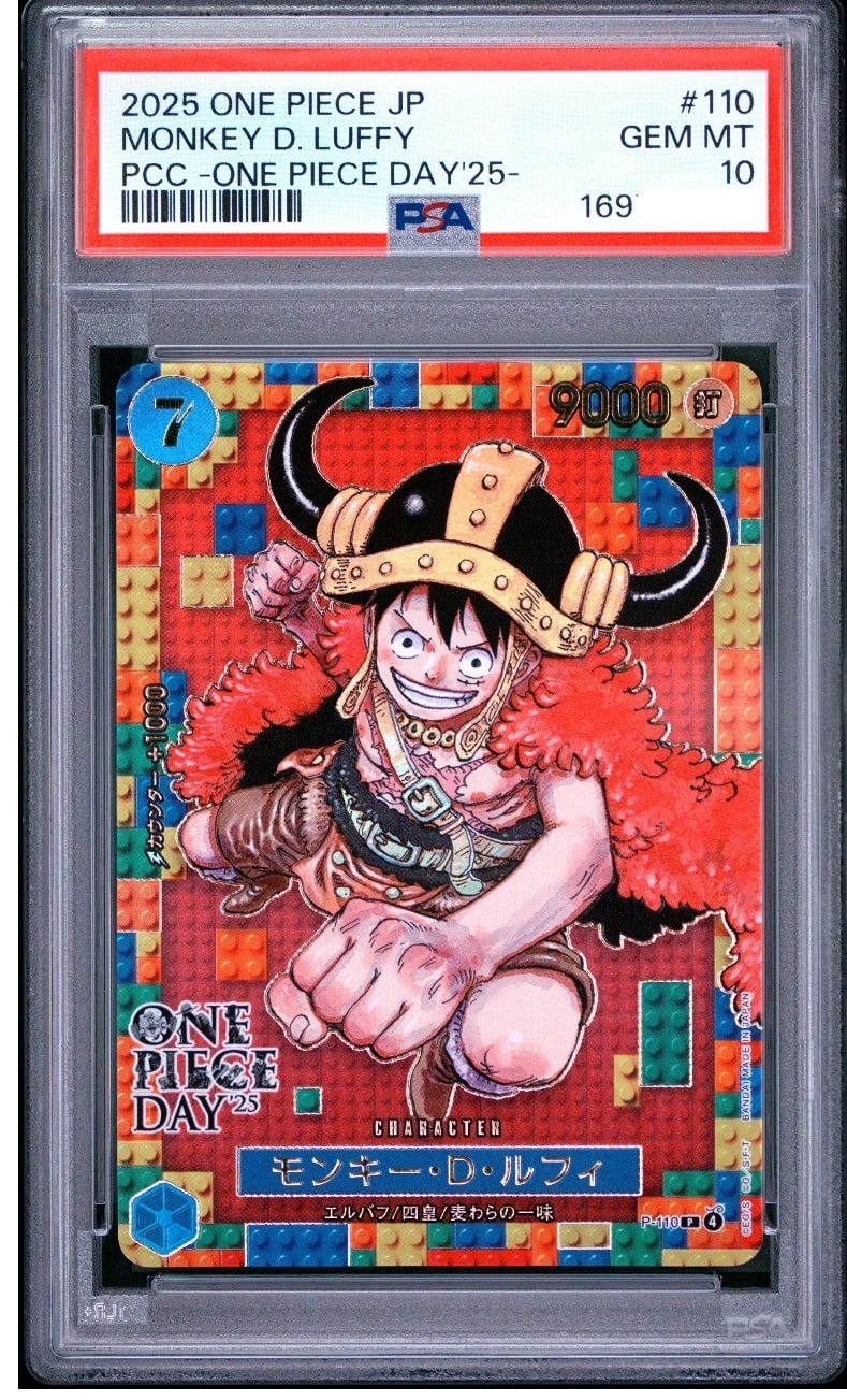 PSA10】モンキー・D・ルフィ P [P-110](プレミアムカードコレクション