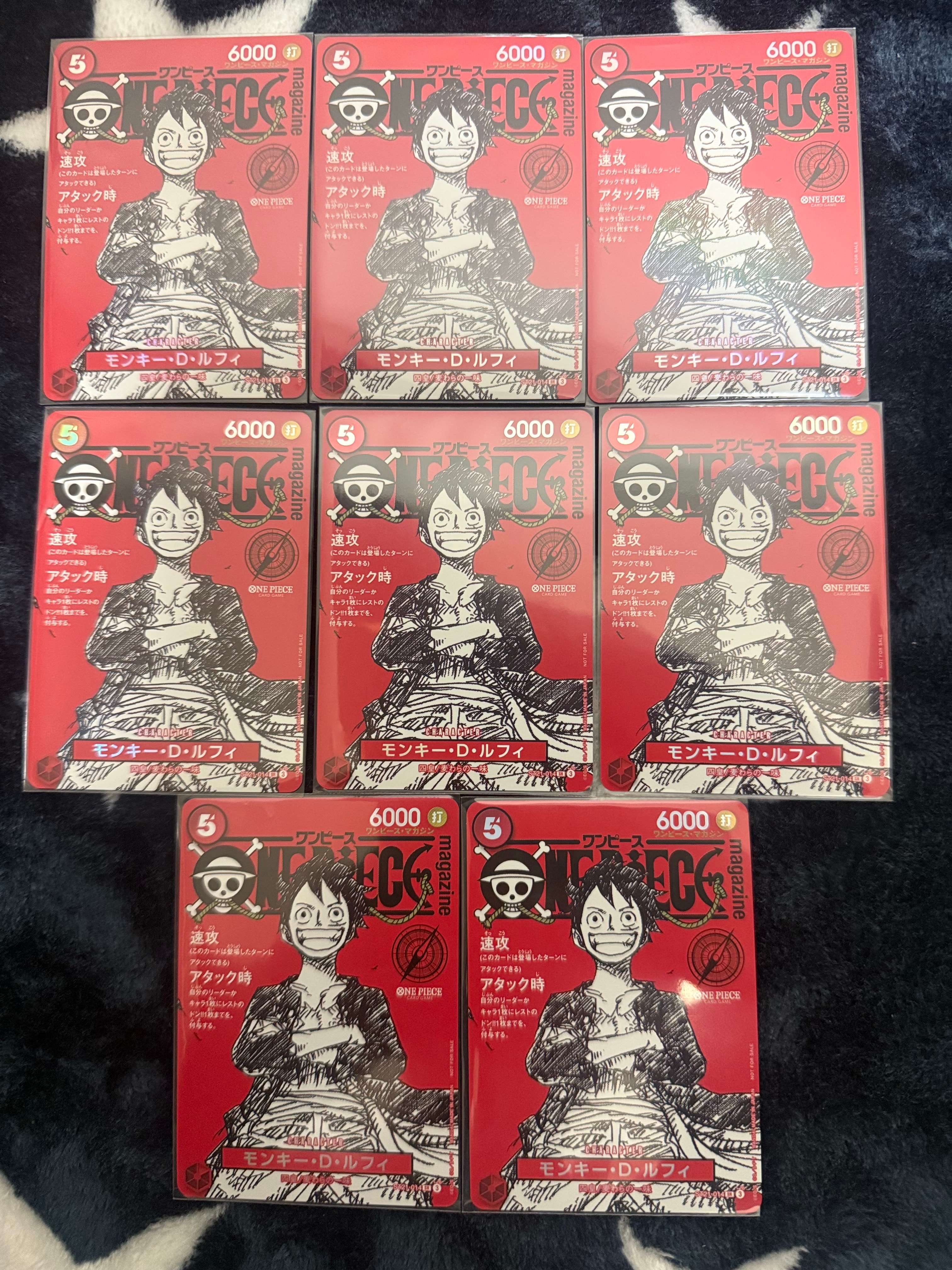モンキー・D・ルフィ SR [ST21-014](プロモーションカード「ワンピースマガジン 特集 週刊少年ジャンプとワンピース 020」)