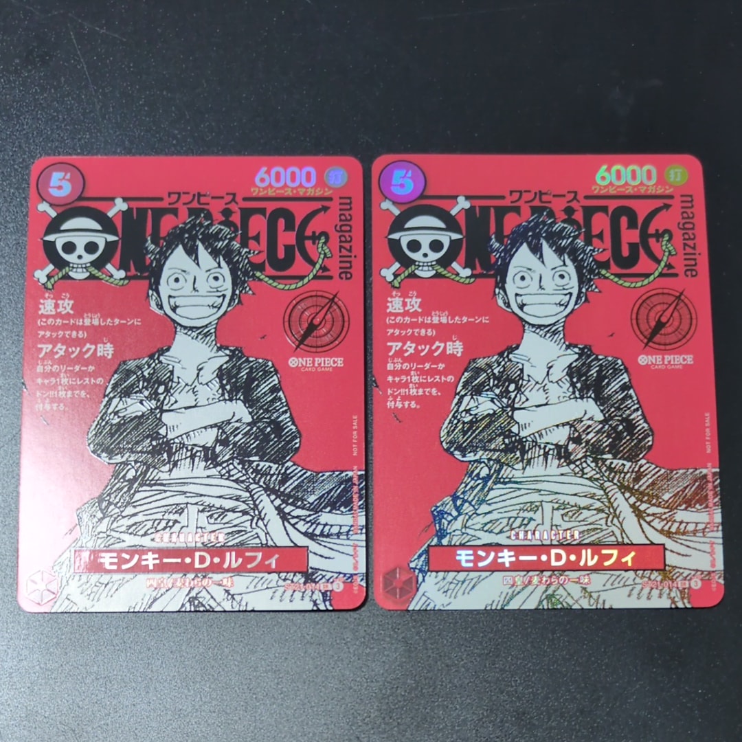 モンキー・D・ルフィ SR [ST21-014](プロモーションカード「ワンピースマガジン 特集 週刊少年ジャンプとワンピース 020」)