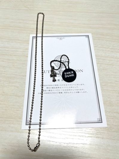 Chrome Hearts CH Cross Baby Fat Charm "Silver"