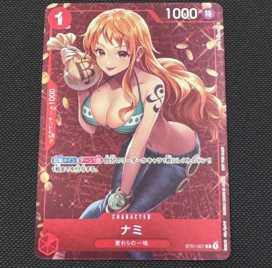 ナミ P [ST01-007]  (スタンダードバトル 優勝記念品)