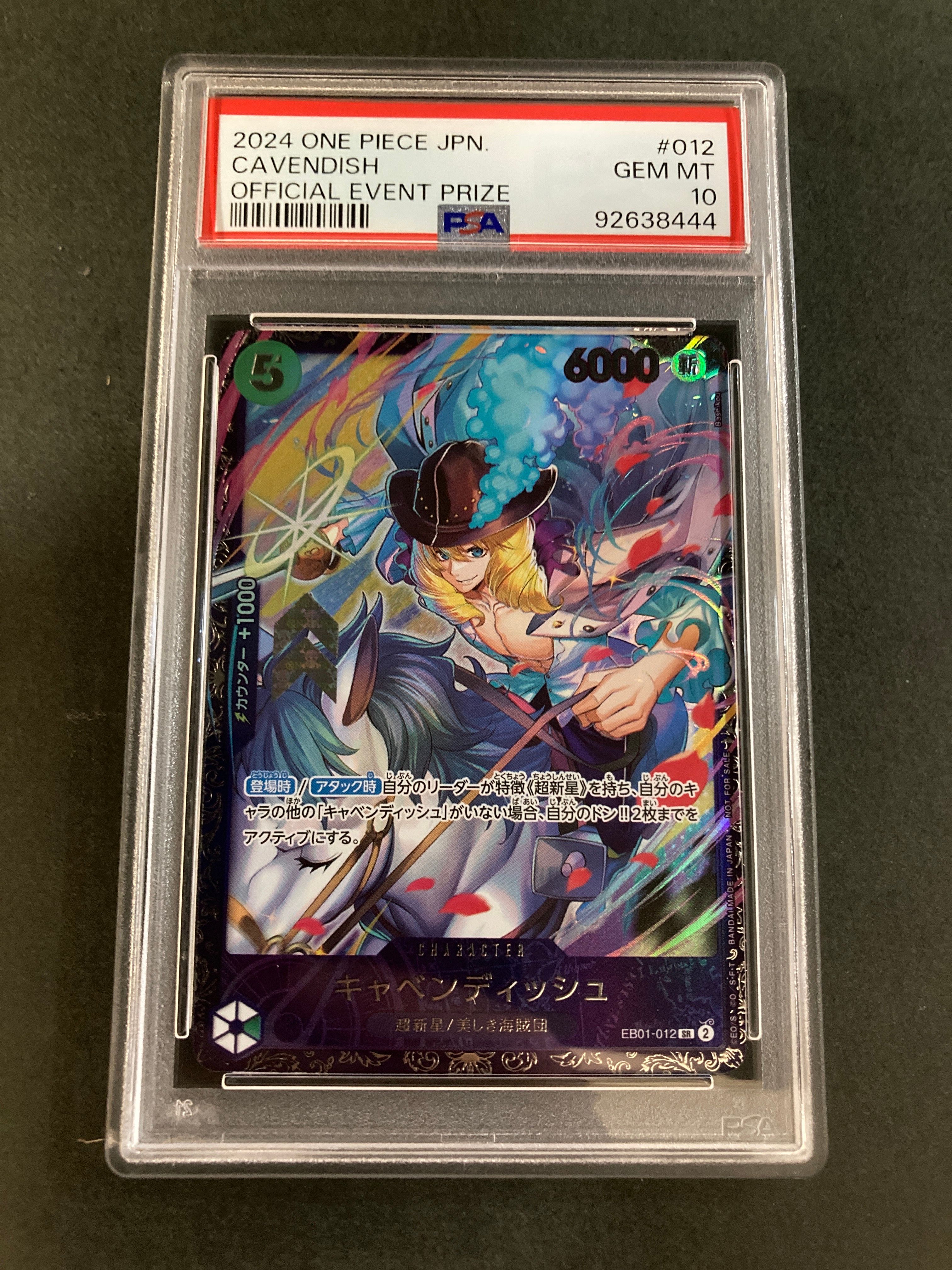 キャベンディッシュ SR [EB01-012](フラッグシップバトル  ベスト8記念品)