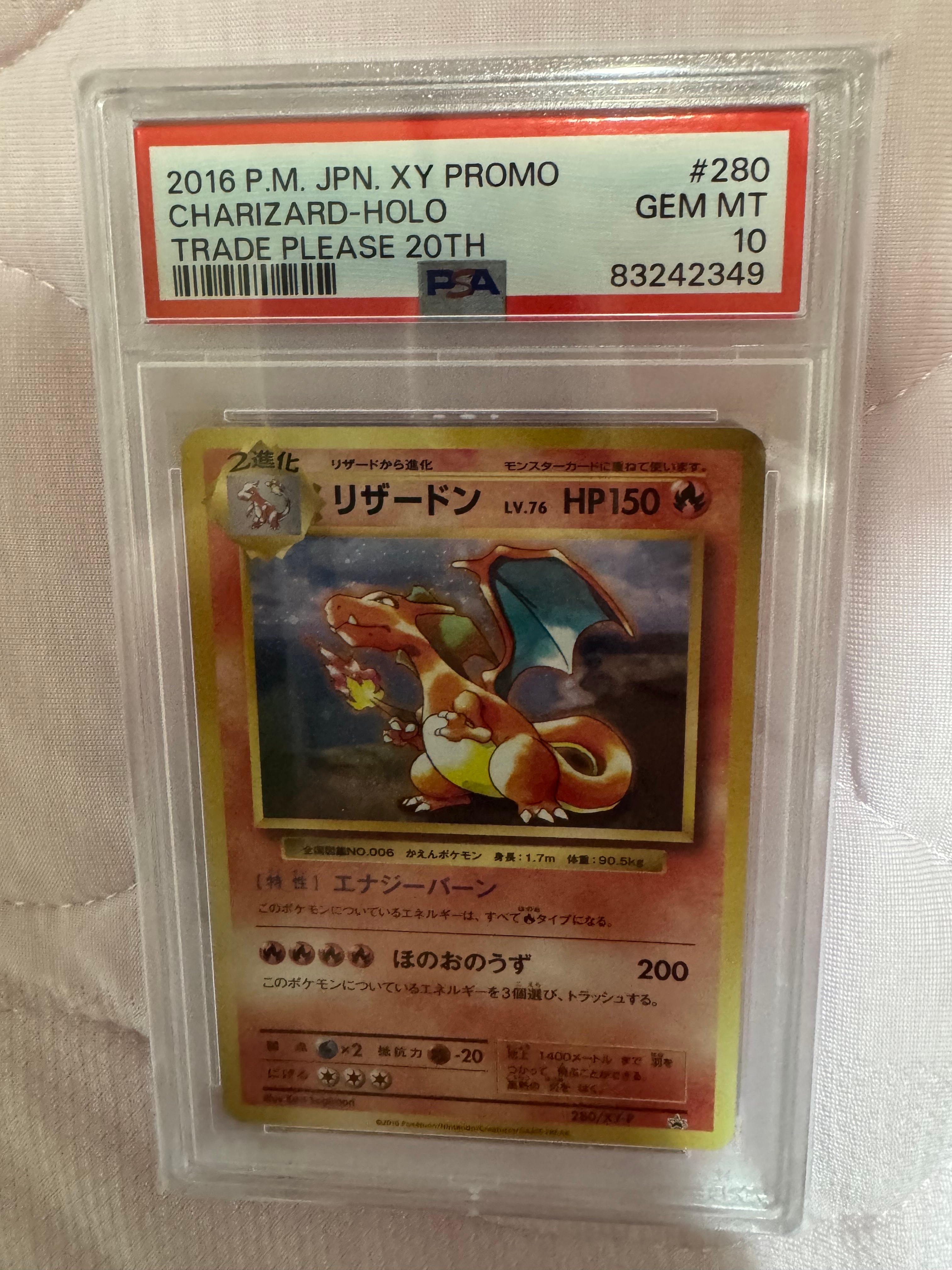PSA9】リザードン: プロモ[XY-P 280/XY-P](プロモーションカード「XY-P
