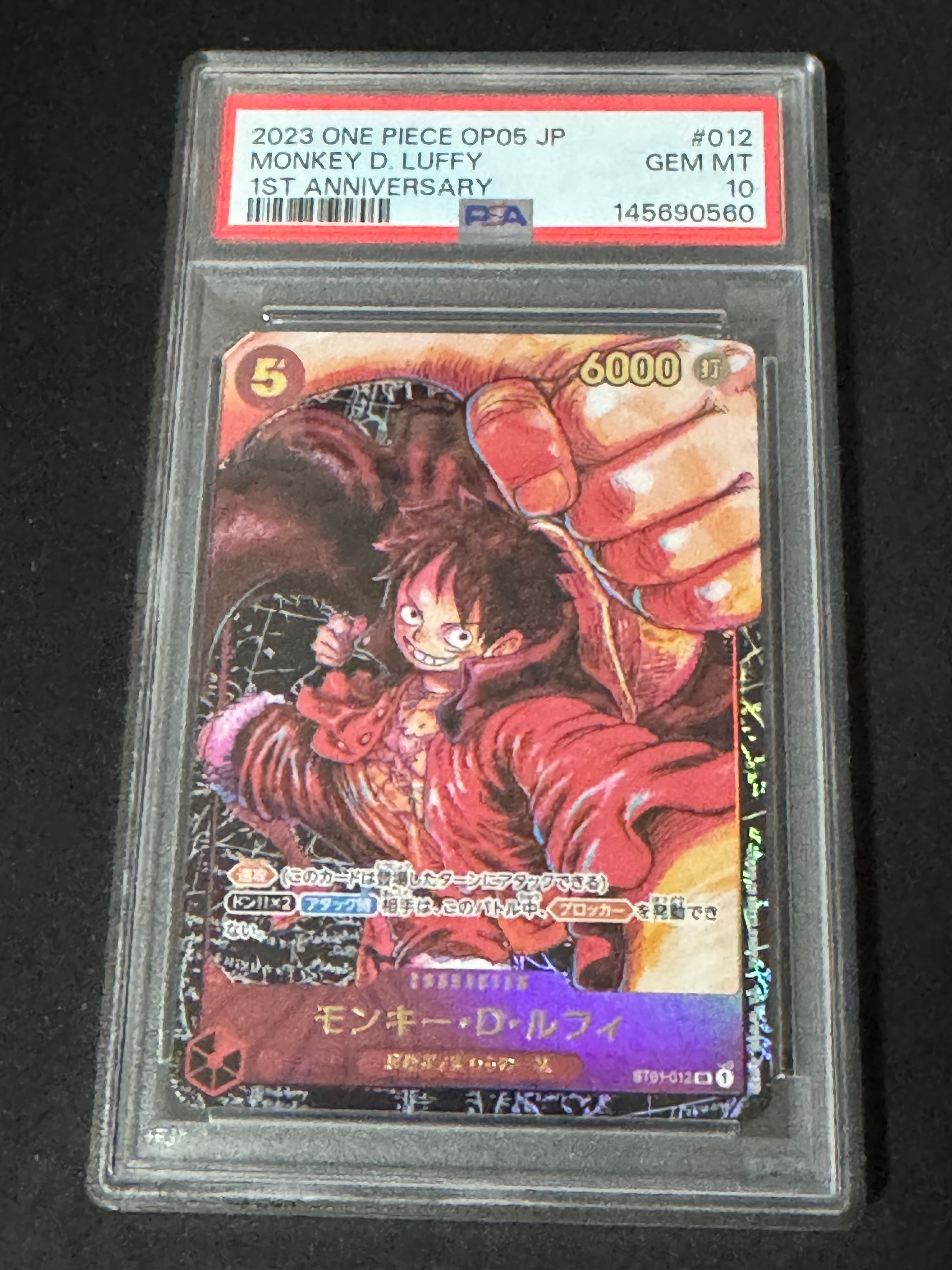 PSA10】モンキー・D・ルフィ P [P-061] (ONE PIECEカードゲーム