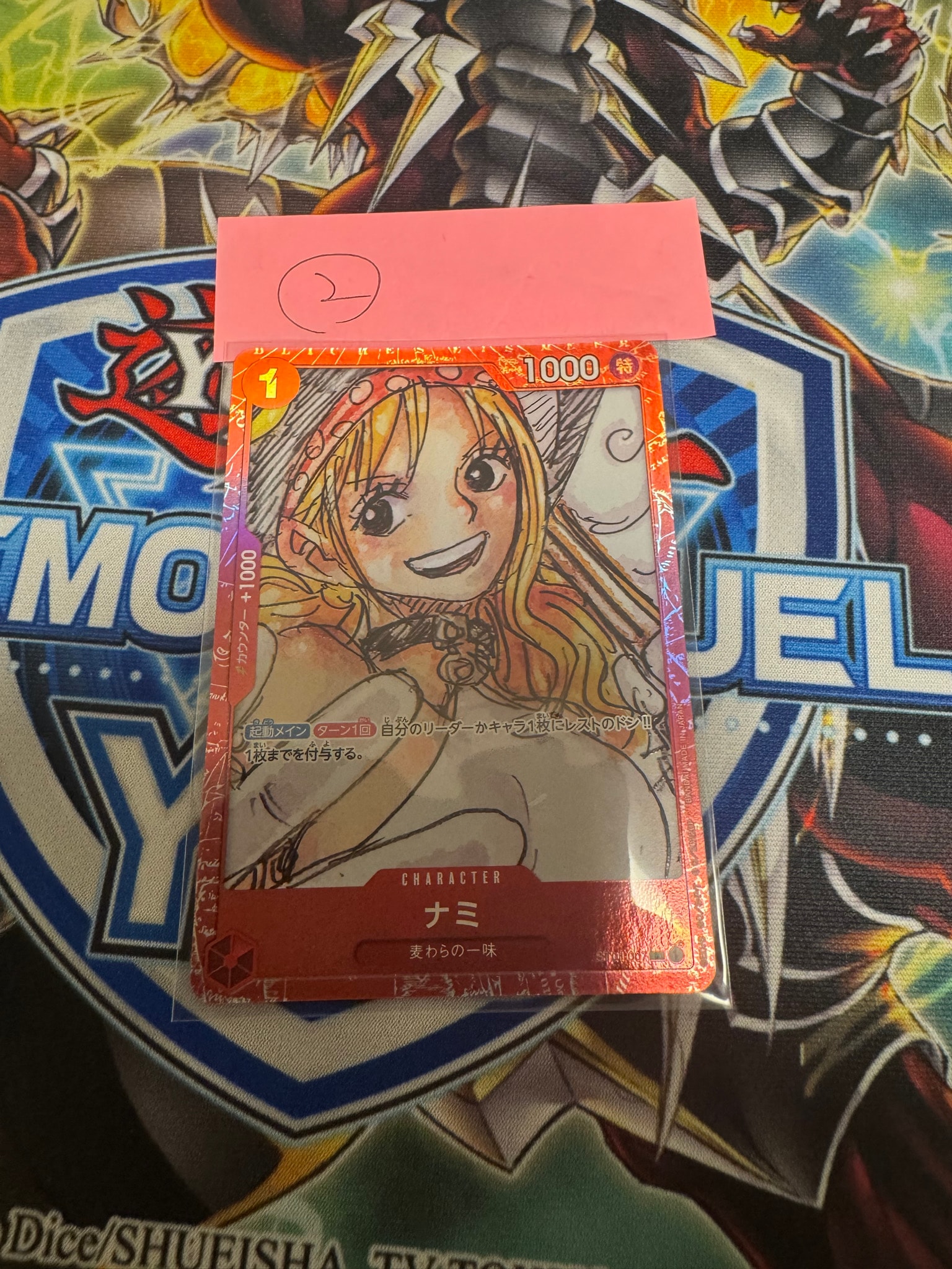 ナミ C [ST01-007] (プレミアムカードコレクション ‐ONE PIECE FILM RED ‐)