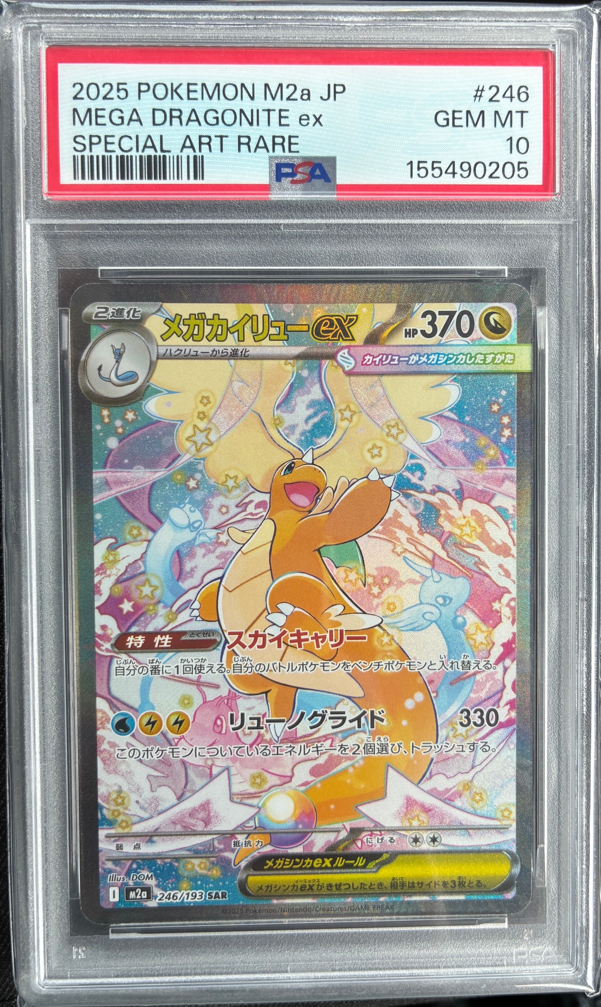 PSA10】グラードン: ミラー [s8a 006/028](拡張パック「25th