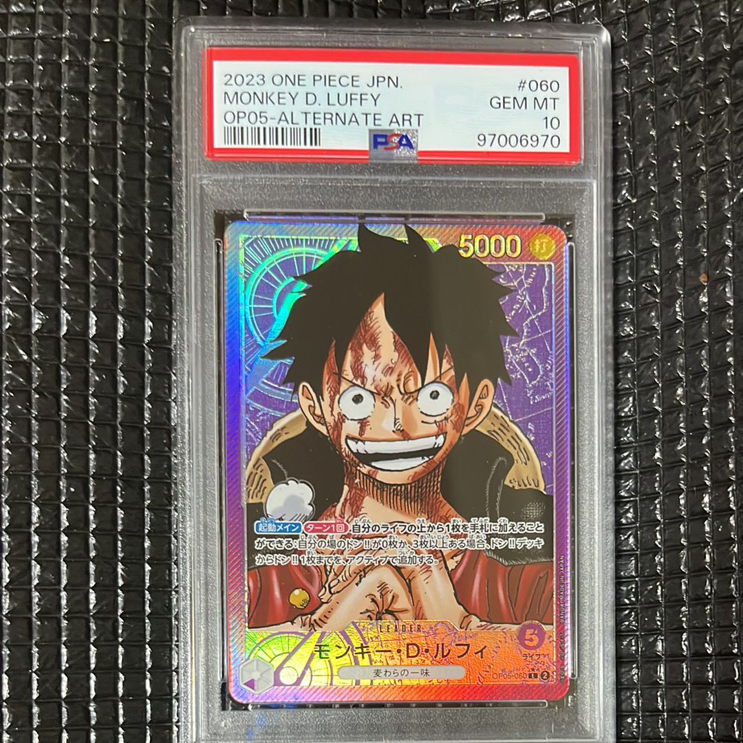 モンキー・D・ルフィ L-P [OP05-060] (ブースターパック 新時代の主役)