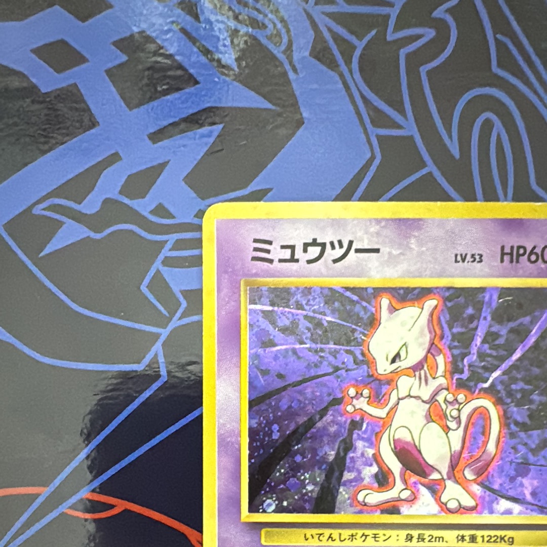 pocket monster pokemon card value Pocket monster cards : r/PokemonCardValue