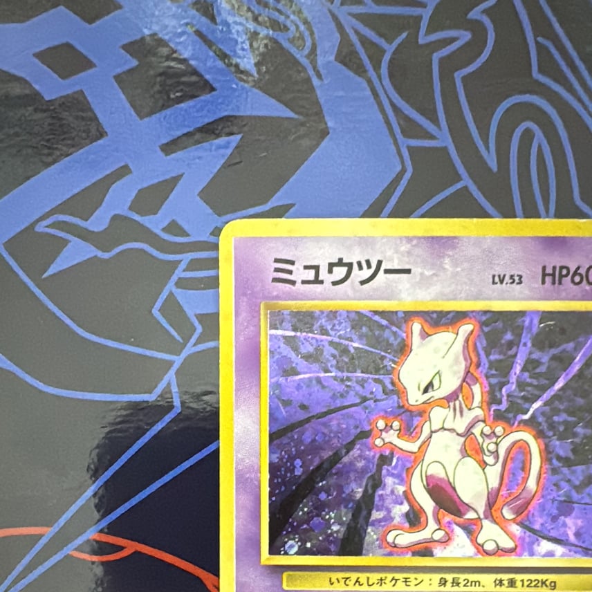 pocket monster pokemon card value Pocket monster cards : r/PokemonCardValue